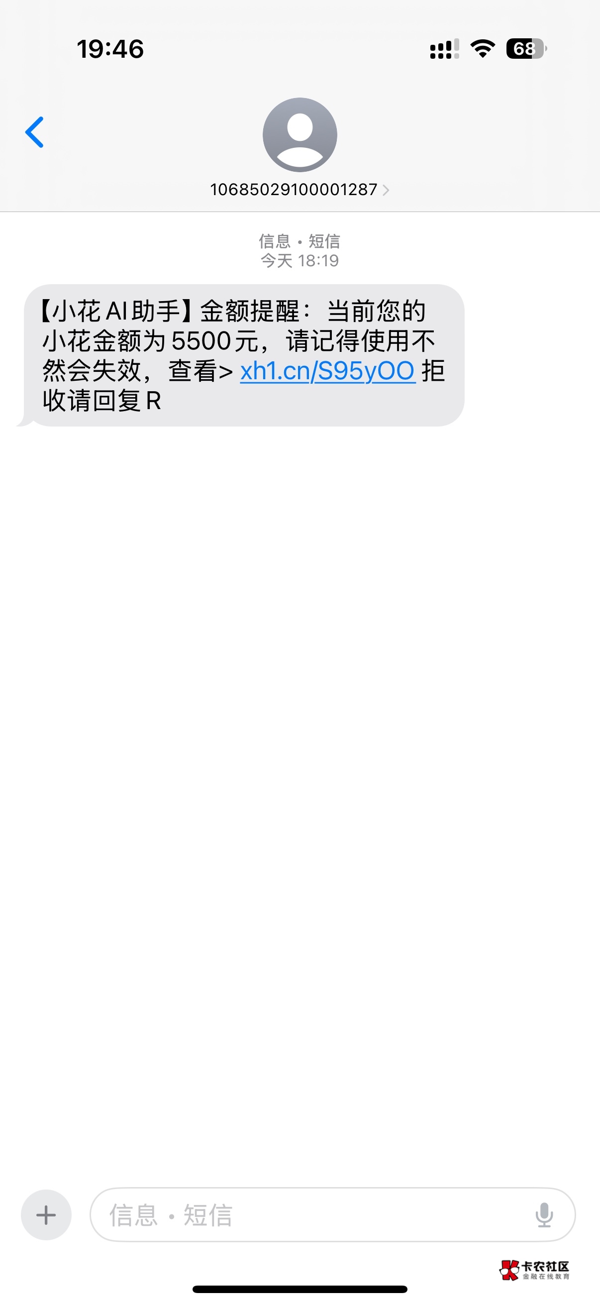 小花钱包5500到账了，用时50分钟，自动开通428会员权益包，明天去退



13 / 作者:A重出江湖 / 