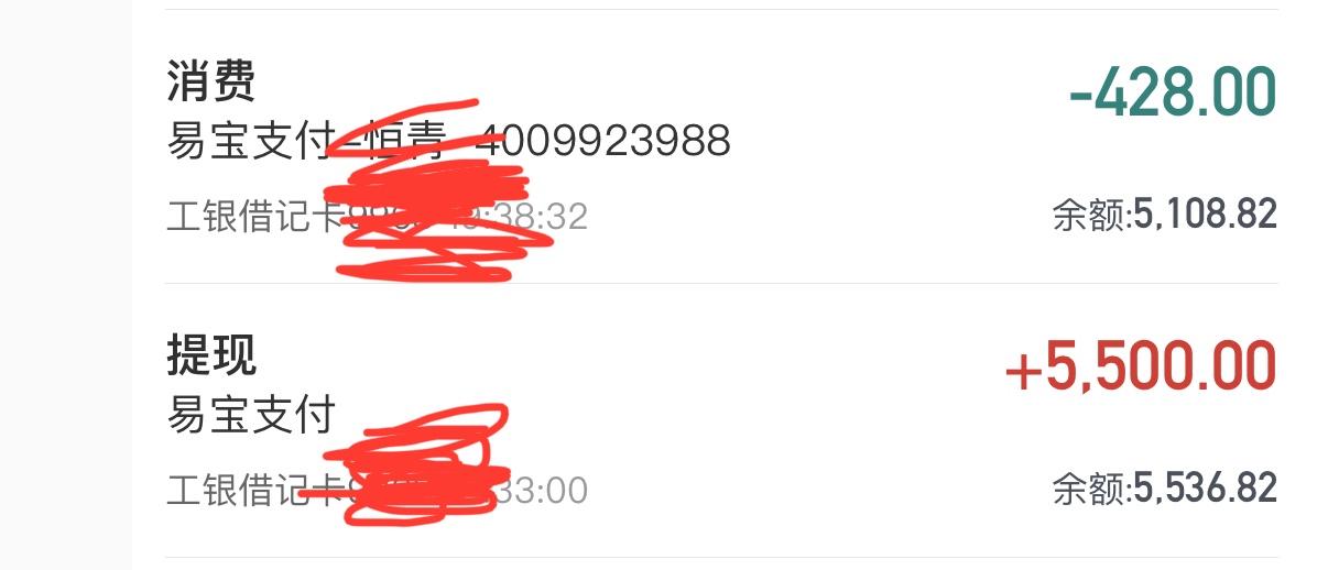 小花钱包5500到账了，用时50分钟，自动开通428会员权益包，明天去退



21 / 作者:A重出江湖 / 