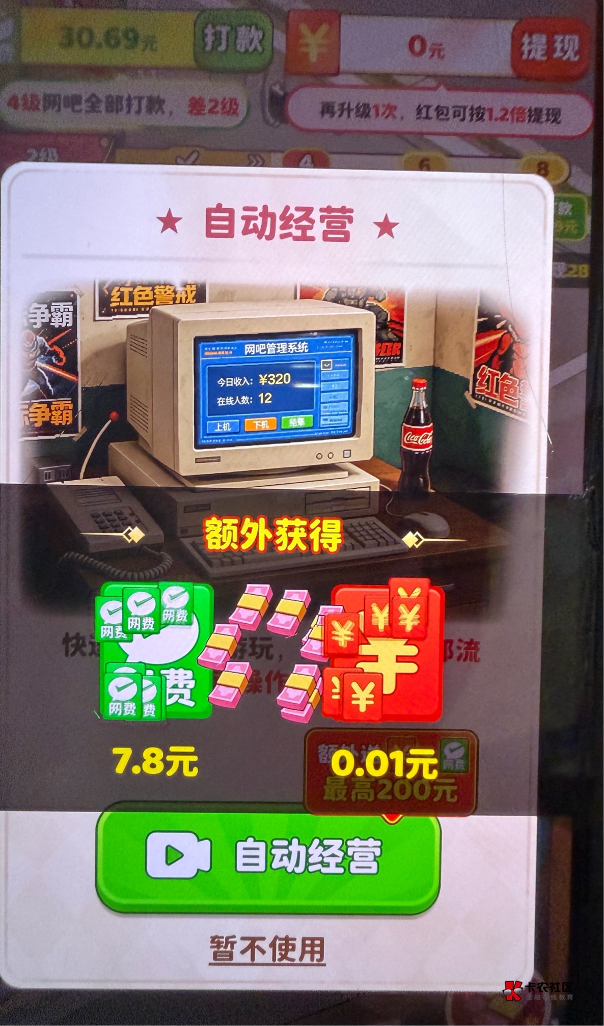 速度，粗暴，我要开网吧爆了，一个0.01，看100000个就是1000大毛，重视

71 / 作者:雷神y / 