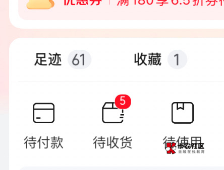 这5个汉堡  我估计我顶多吃3个就饱了  刚才应该点预约单免费送的  大意了  老哥们快冲67 / 作者:神手老马།༢ / 