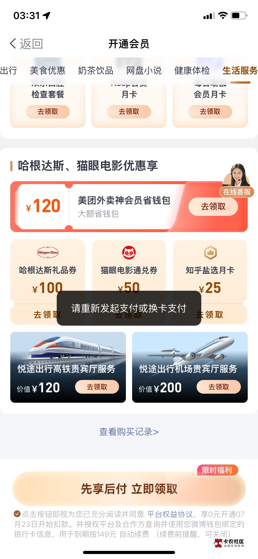 这个是老哥冲废了吗

49 / 作者:芝麻分350 / 