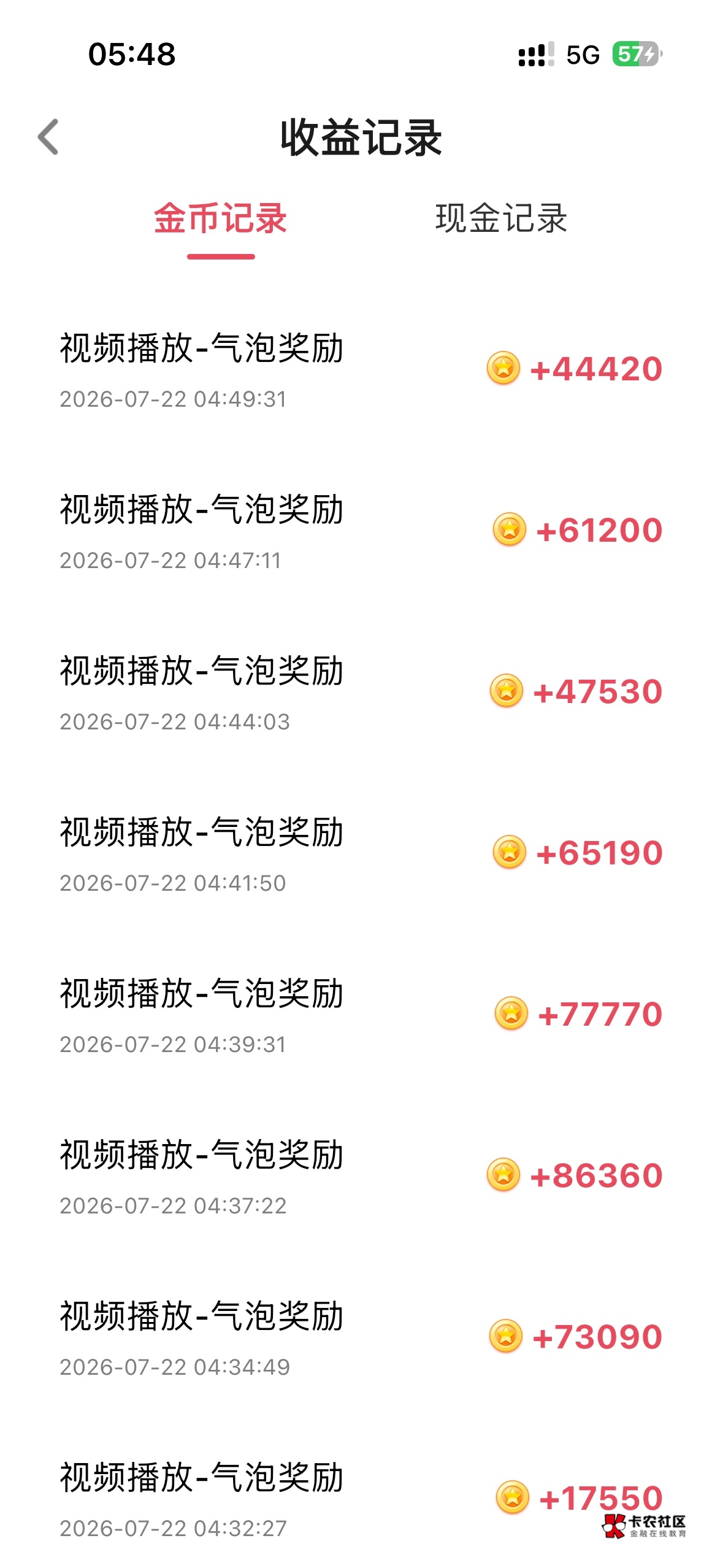 这几天美团的广子还行啊




19 / 作者:沙币啊 / 