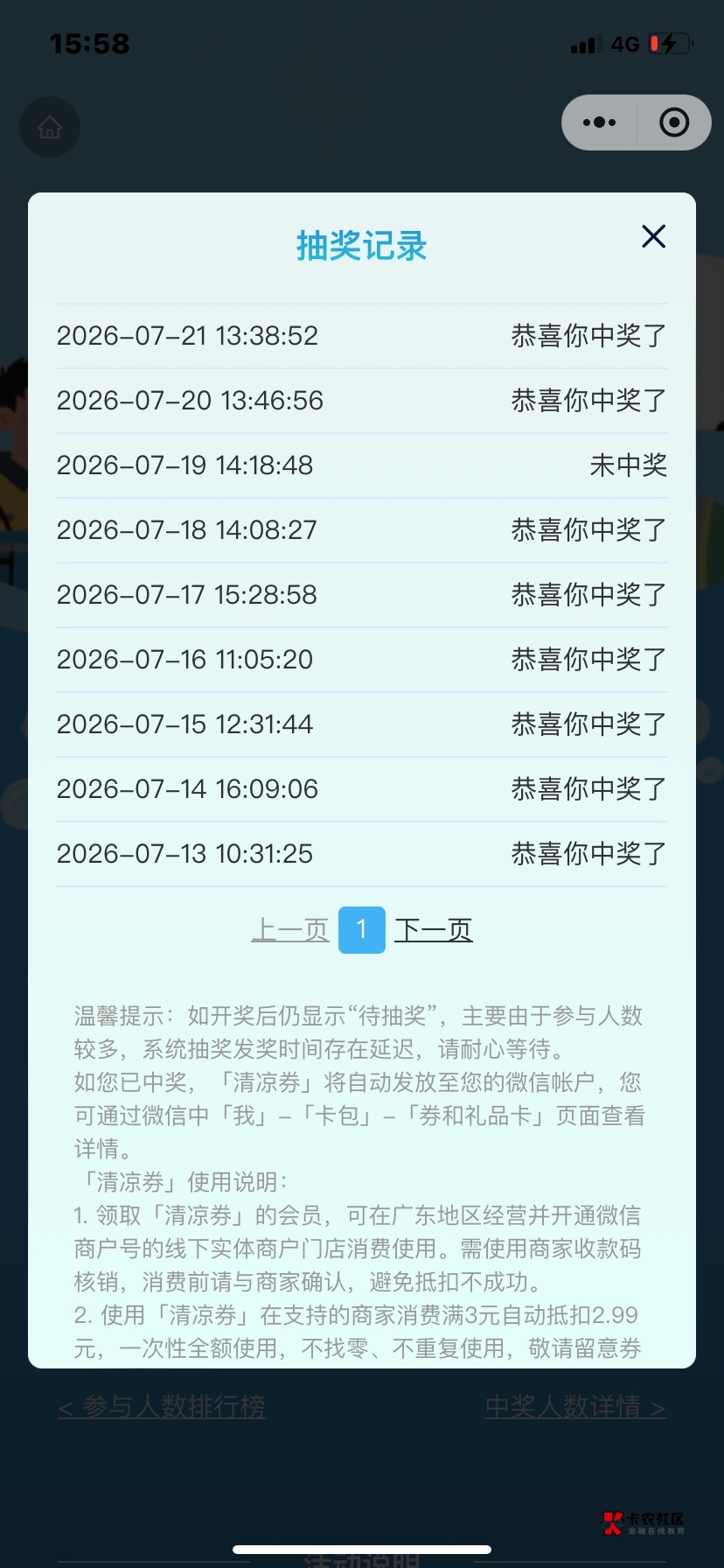有没有老哥十连发的？

92 / 作者:我早以麻痹 / 