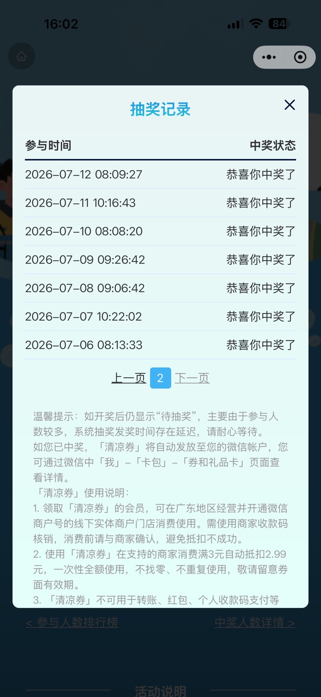 有没有老哥十连发的？

60 / 作者:鲨鱼海椒 / 