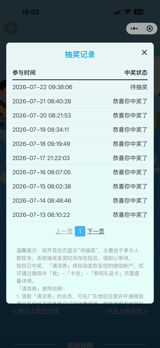 有没有老哥十连发的？

28 / 作者:鲨鱼海椒 / 