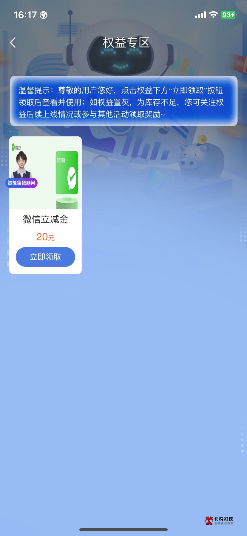 惠懂你 昨天晚上预约的。到了

22 / 作者:发发财鹅 / 