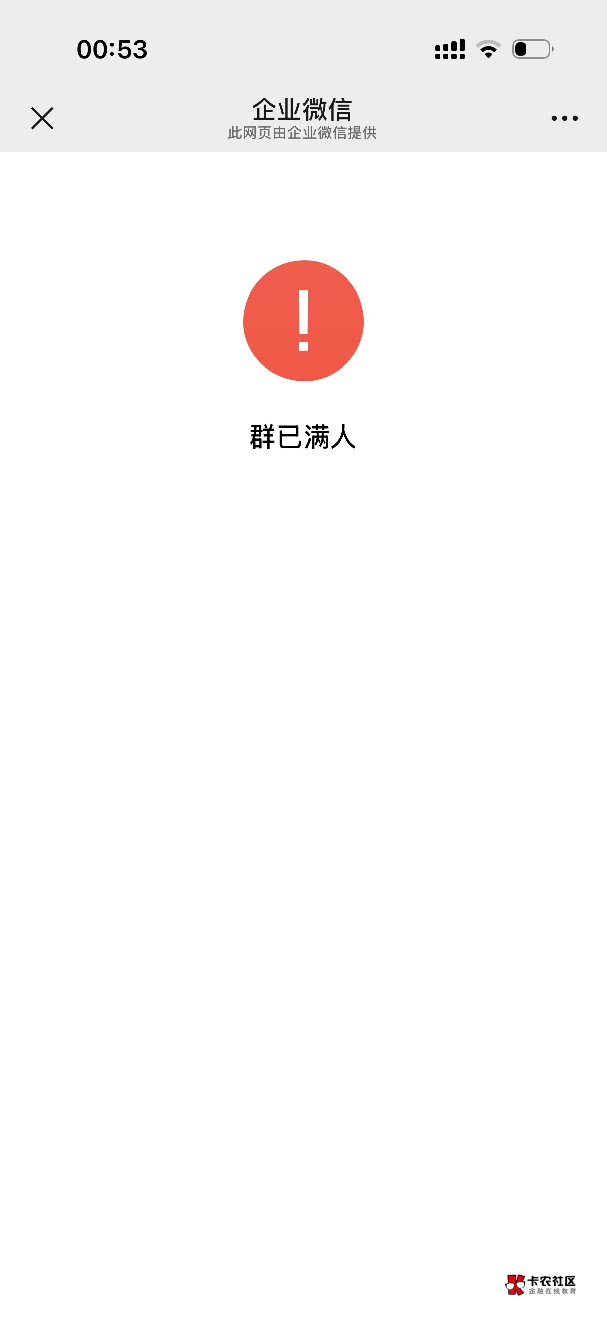 京东机票进群-40的群满了，等白天看看吧

94 / 作者:脑袋困 / 