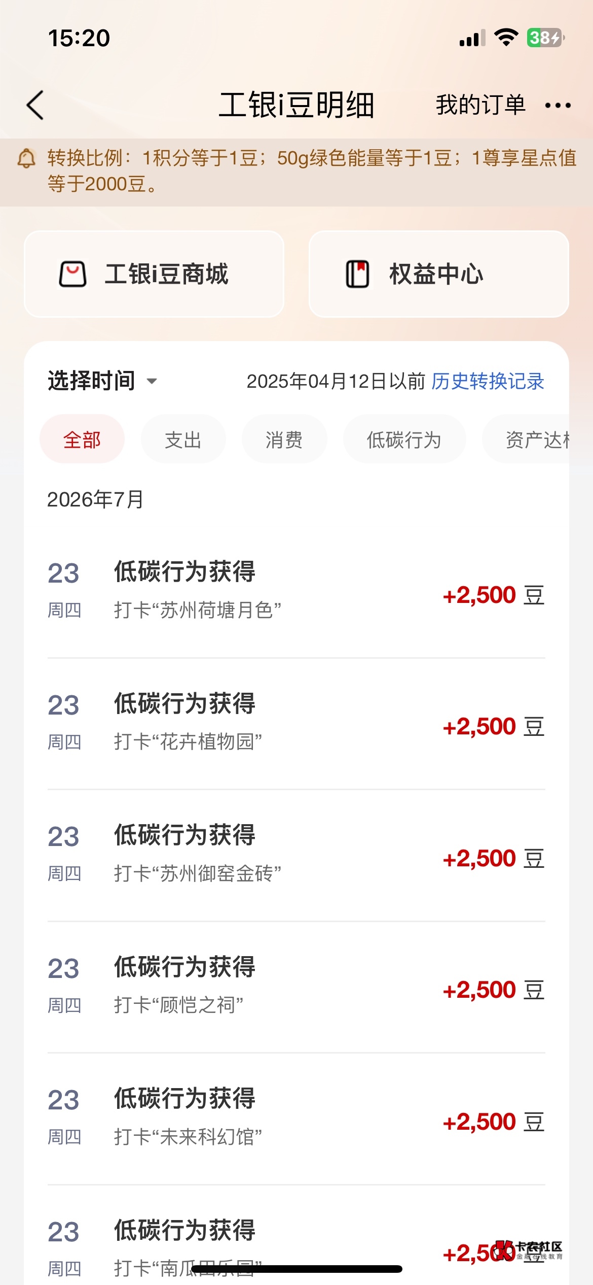 第一次玩大妈打卡，只能打一个城市吗

85 / 作者:tesred112233 / 
