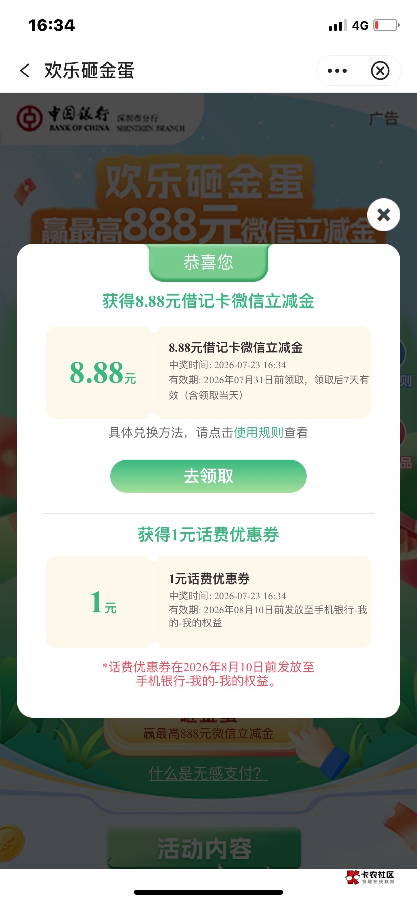 真的有，感谢老哥

74 / 作者:我早以麻痹 / 