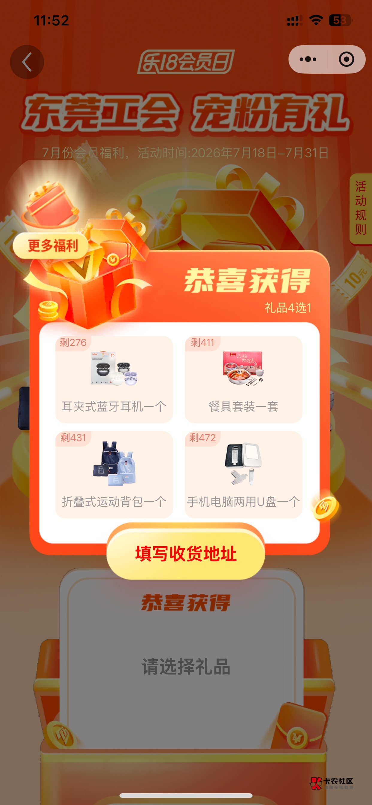 有东莞老哥吗？10毛

25 / 作者:小村庄月弯弯 / 