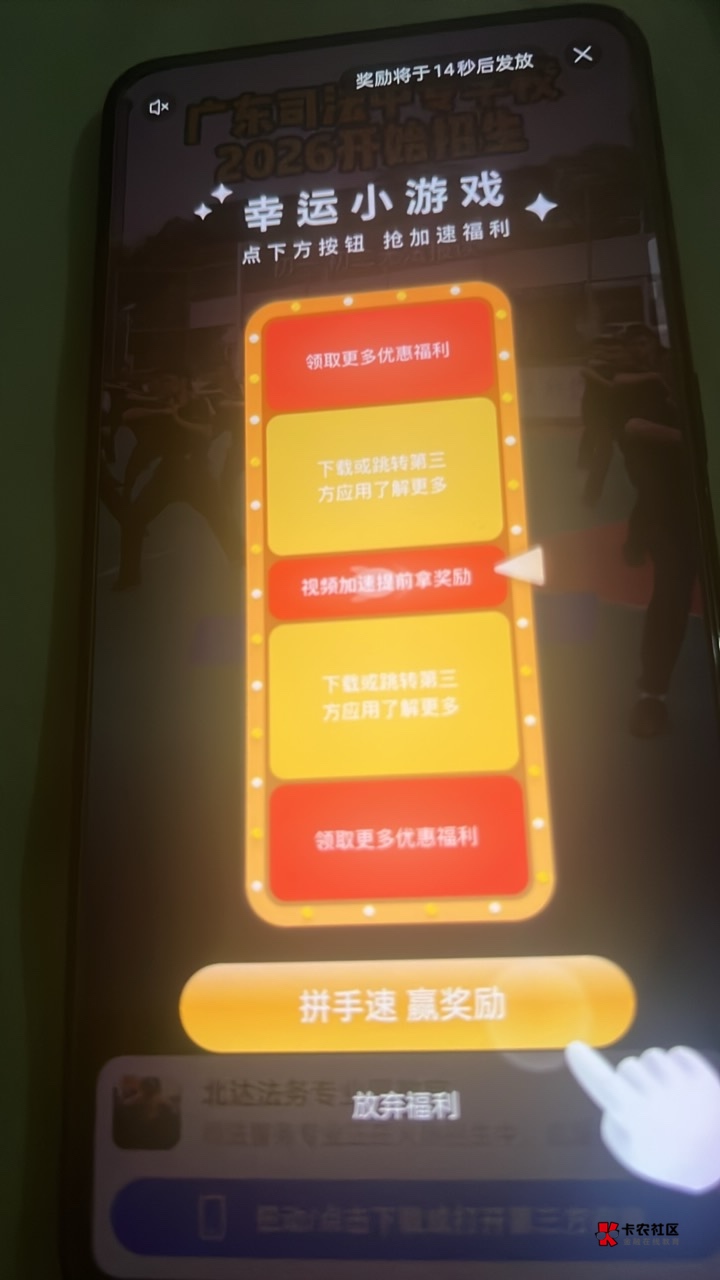 有个老哥好专业 发了100多个广告软件下载连接

51 / 作者:神的指引 / 