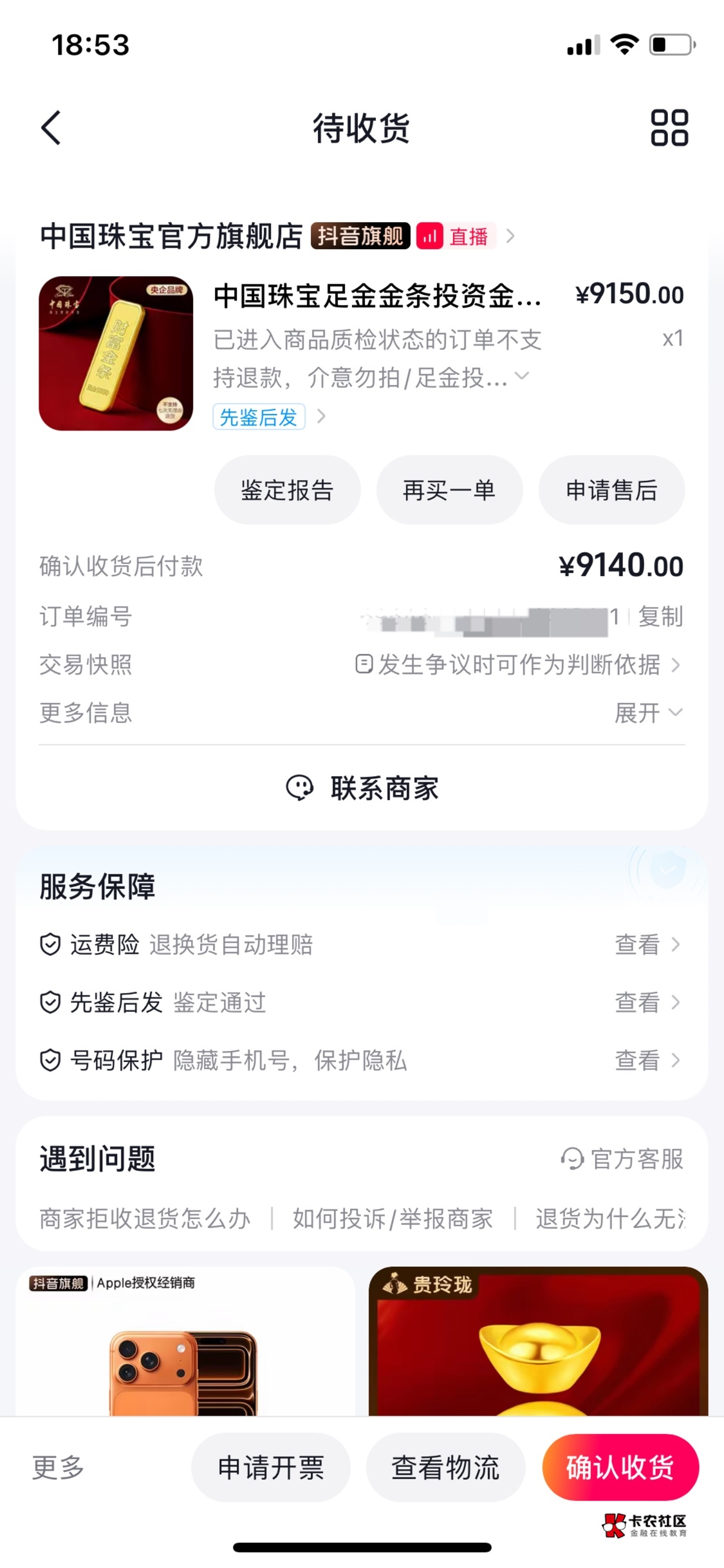 月付黄金顺利拿下 大号创建辅助小号直播间卡出来的 管理加精


48 / 作者:季伯常AI / 
