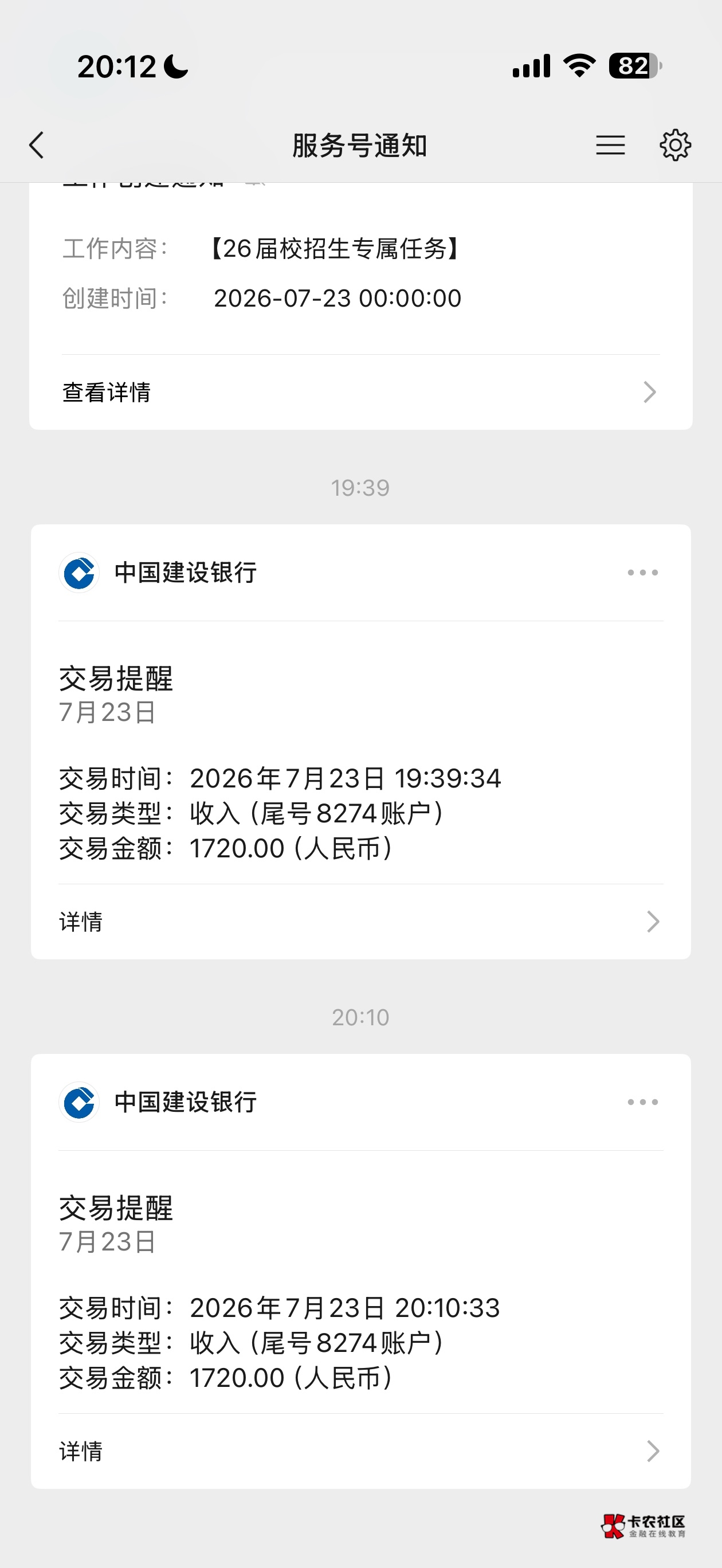 川航退款到了现在还能玩吗，还有几张券没用本金太少了

2 / 作者:专业母猪配种 / 