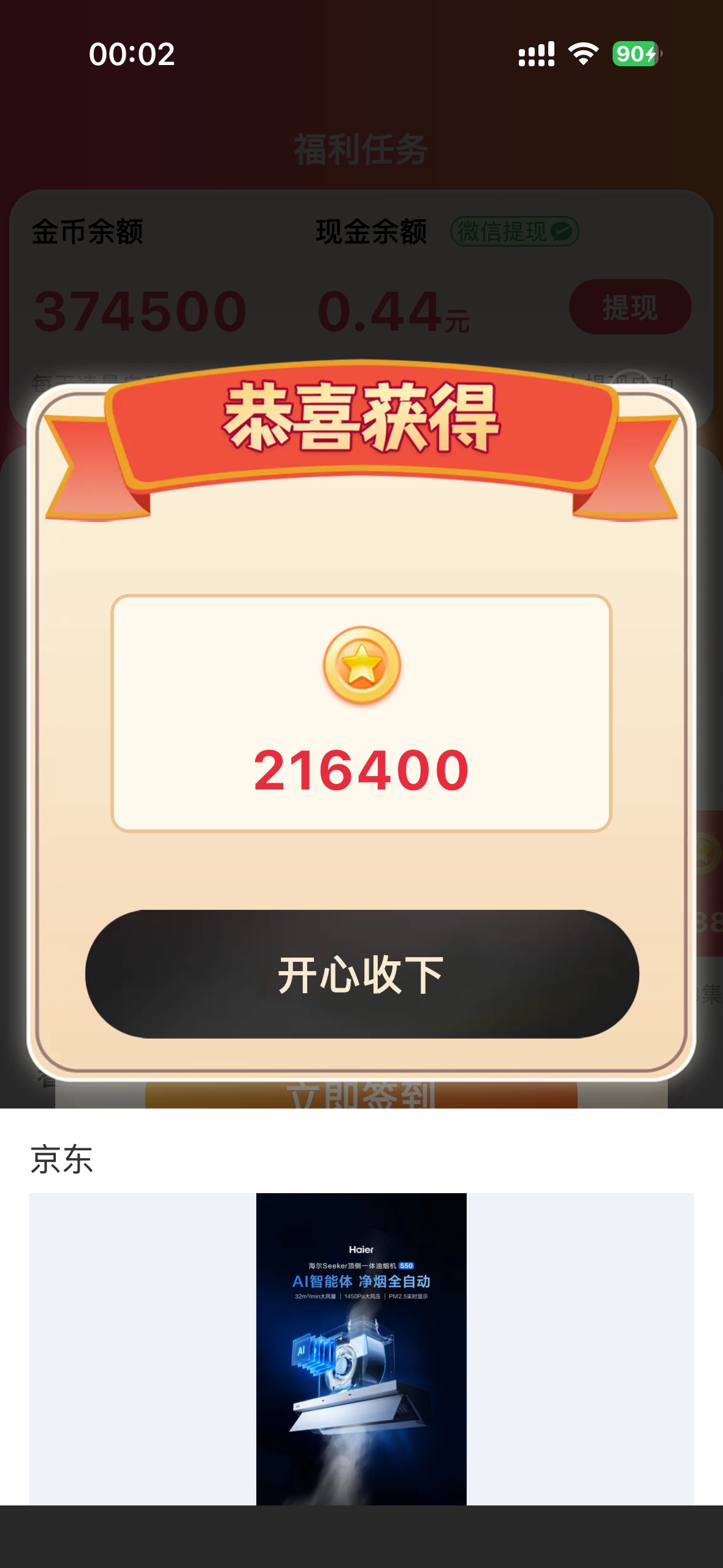 爽啊这京东广子

89 / 作者:aqwq / 