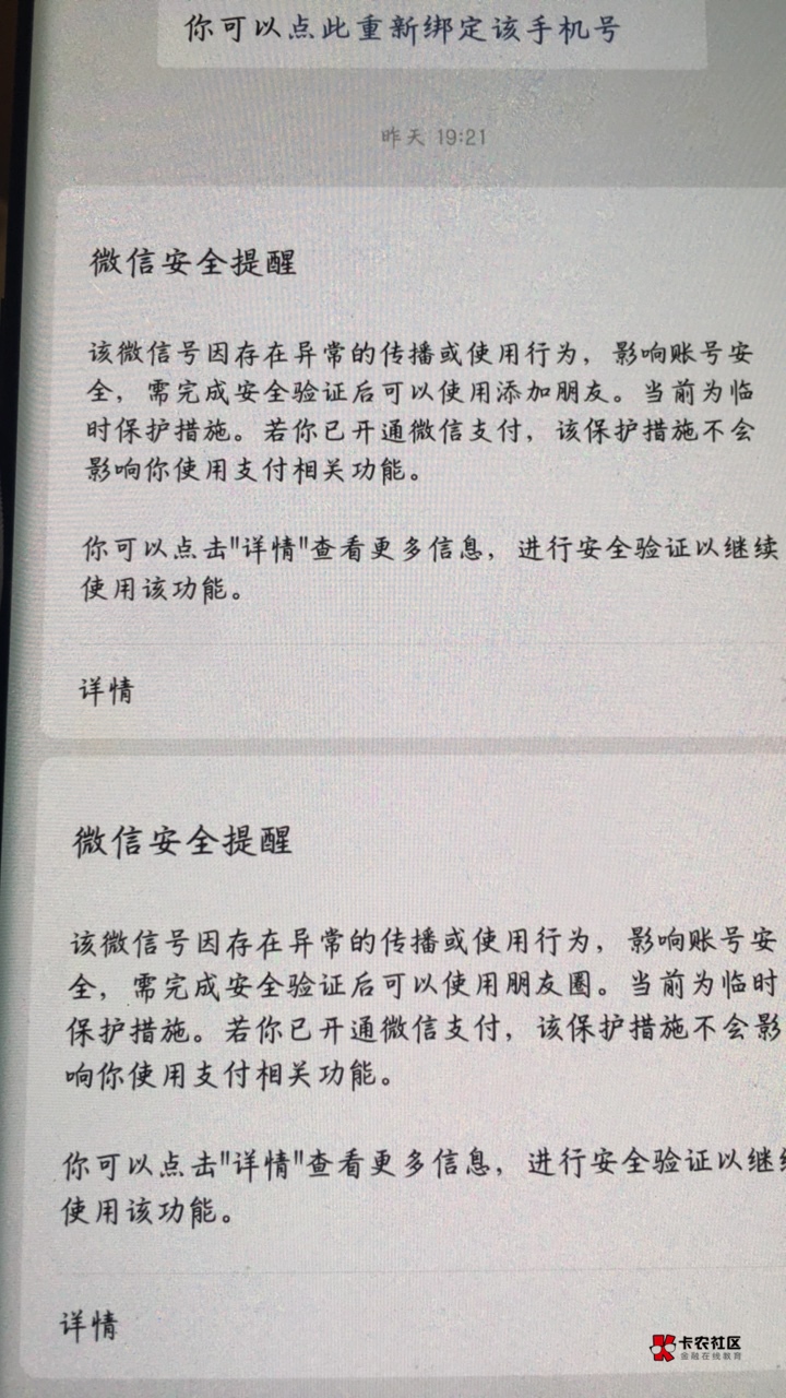挂签名异常了

4 / 作者:鼻炎好难受 / 