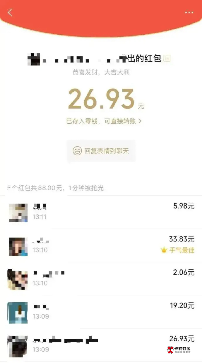 哎，怀念以前的卡农老哥 只要有困难了，一句老哥救我，几十块，一二百的随便团，现在67 / 作者:神手老马།༢ / 