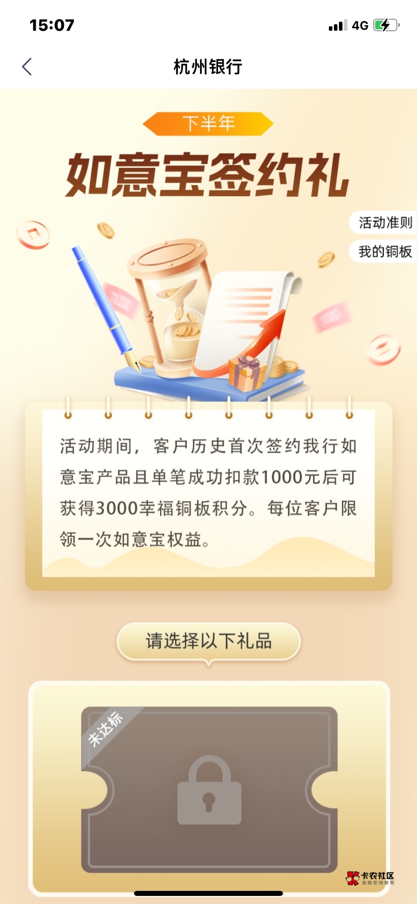 这个稳不稳呀，反申请那得嚎啕大哭了。 

6 / 作者:我早以麻痹 / 
