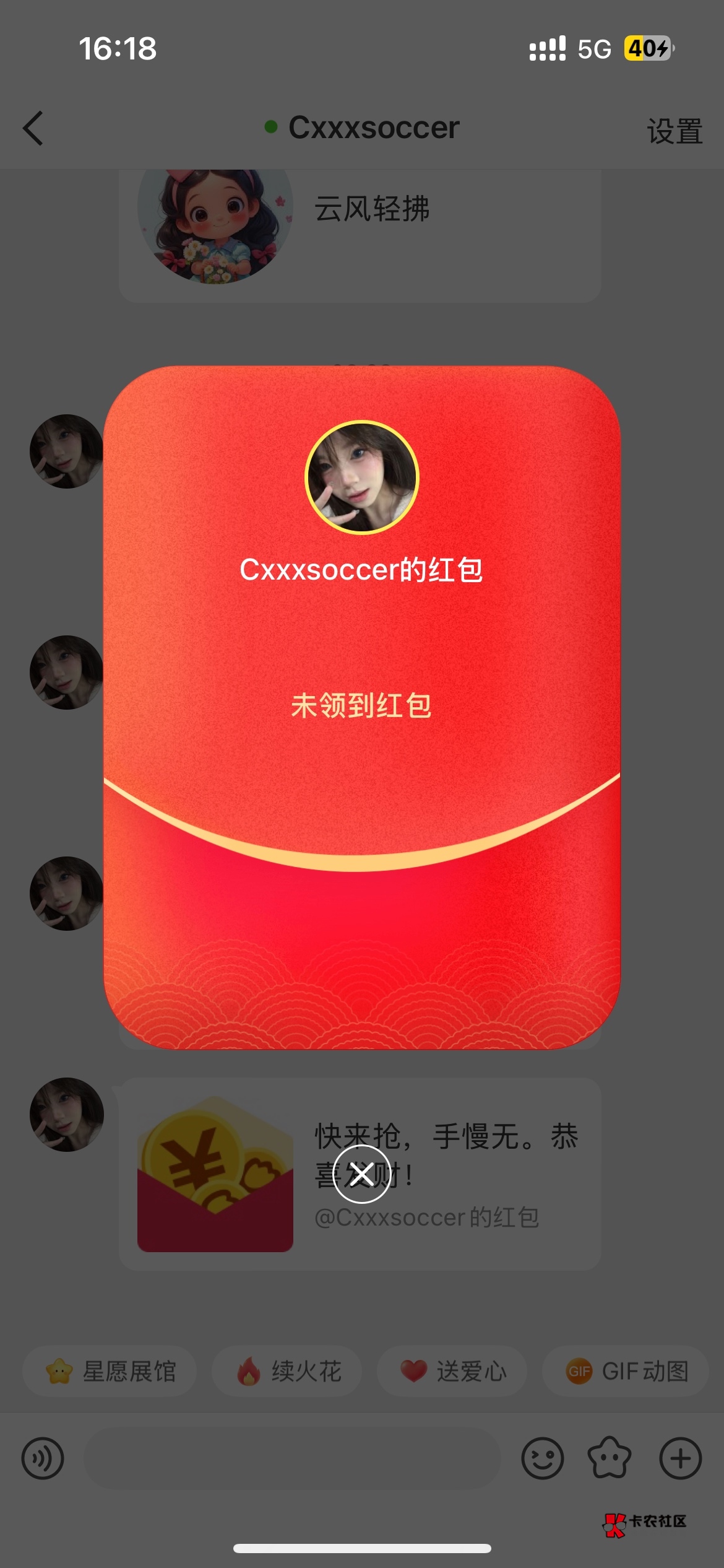 天塌了 微博桃zfb立减怎么领不了红包

44 / 作者:鹏ppp / 