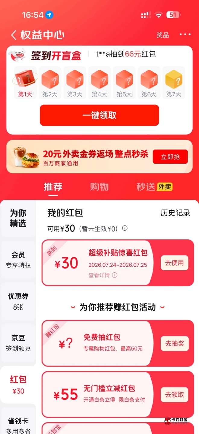 舒服了，确实有，饿不到了老哥们

63 / 作者:雷神y / 