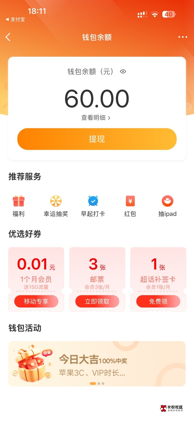 忘了可以买骏卡，一气呵成俩号润56+到手

17 / 作者:雷神y / 