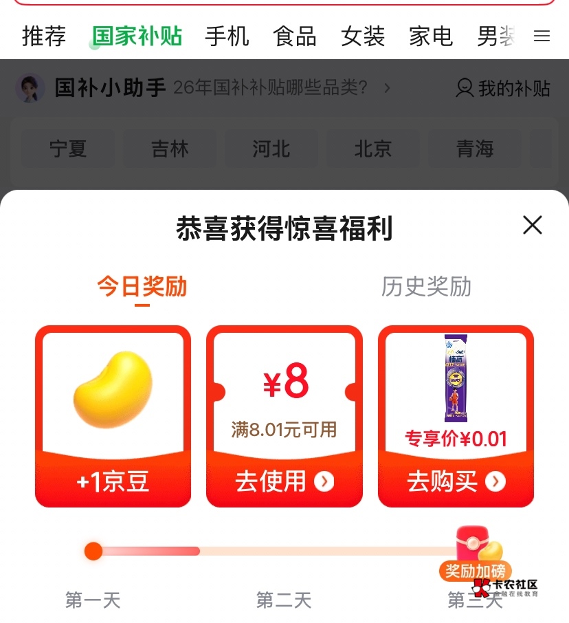 感谢老哥报水，今年最大的猫。这个金豆是几克？老哥们  还有现在黄金什么行情？

79 / 作者:神手老马།༢ / 