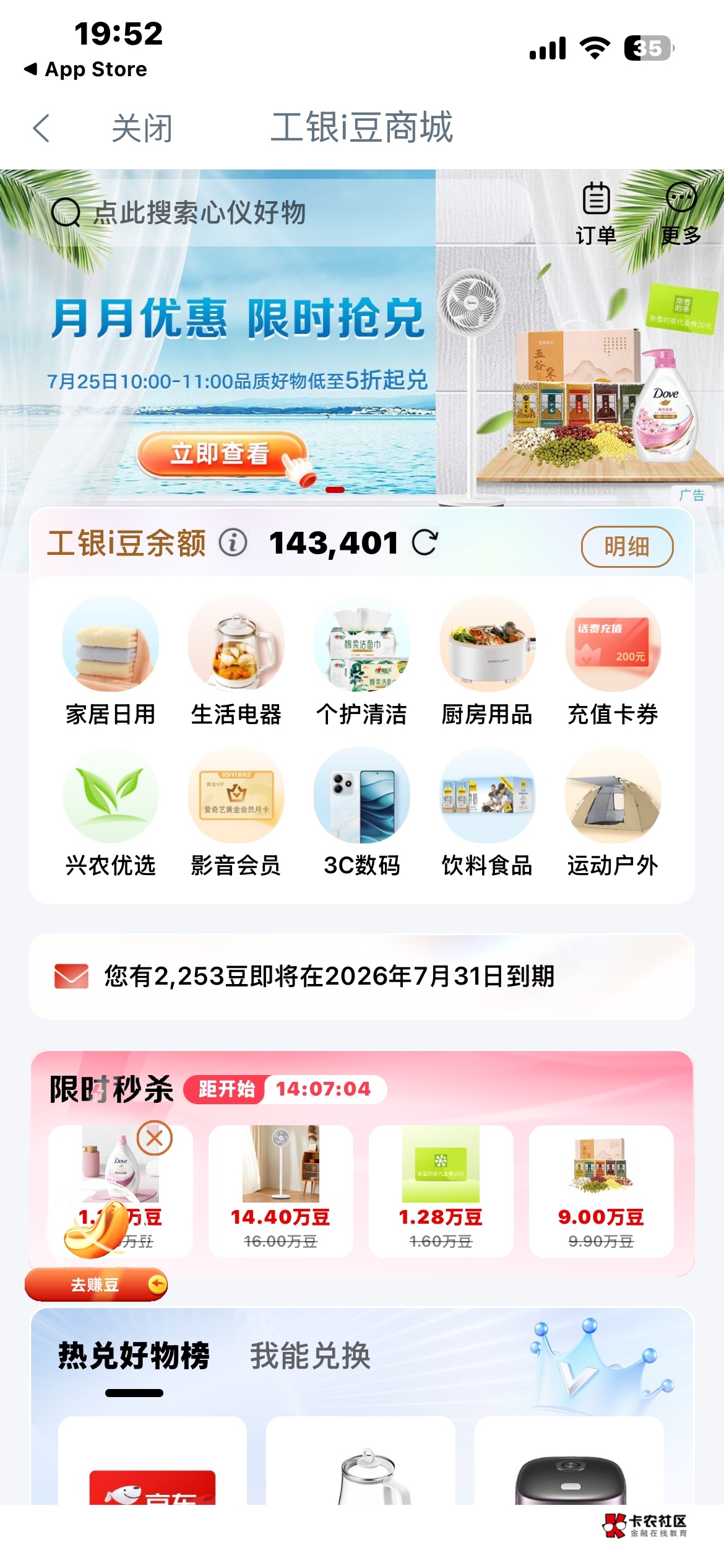 老哥们，工行开通不了E支付，有没有办法破解，食之无味弃之可惜100毛呢


27 / 作者:戒色吧老哥 / 