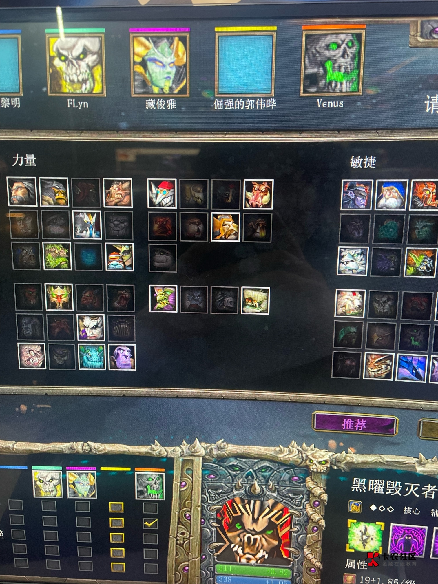玩多塔必须开图，买一个外卦开全图，不然打不过。

0 / 作者:蓝色海洋mo / 