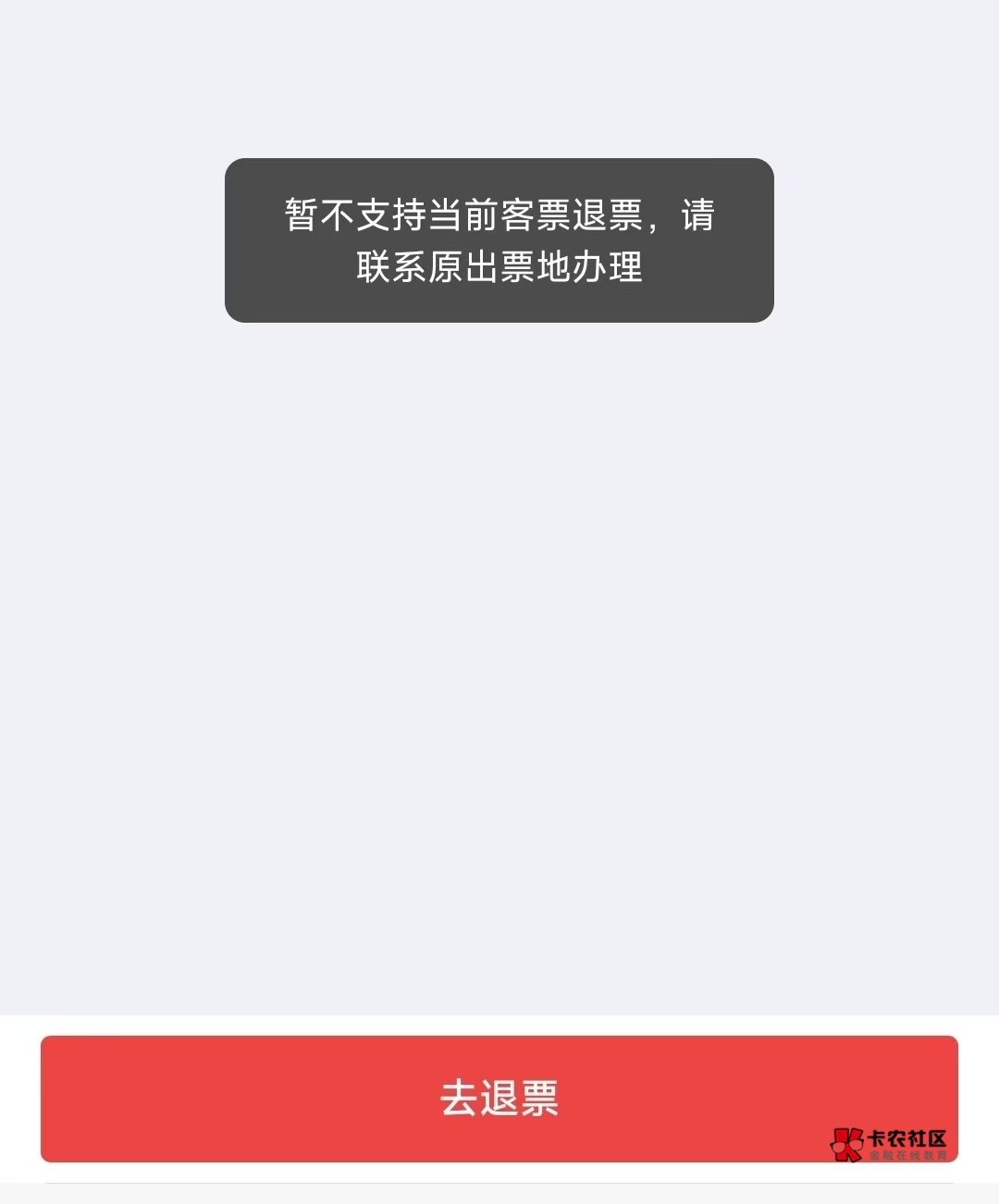 老哥们啥情况退不了

66 / 作者:保险导弹 / 