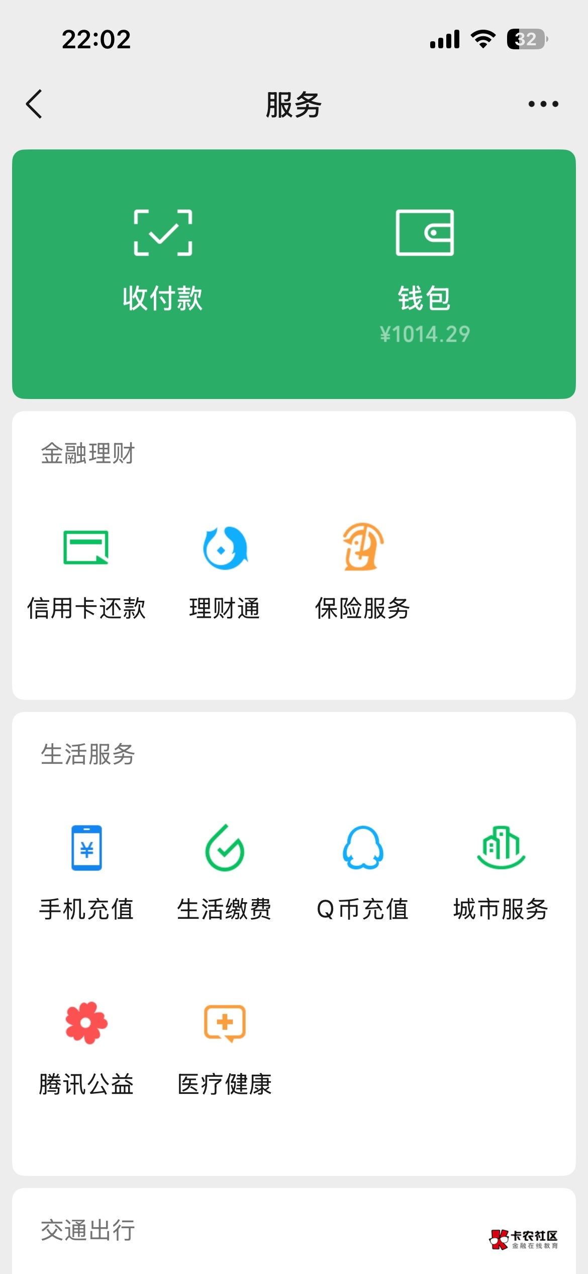 国补差不多一个w，花的就剩一千了天太热也不想稳工，不干活最多一个星期又要挂壁

86 / 作者:卡农哈哈你好 / 