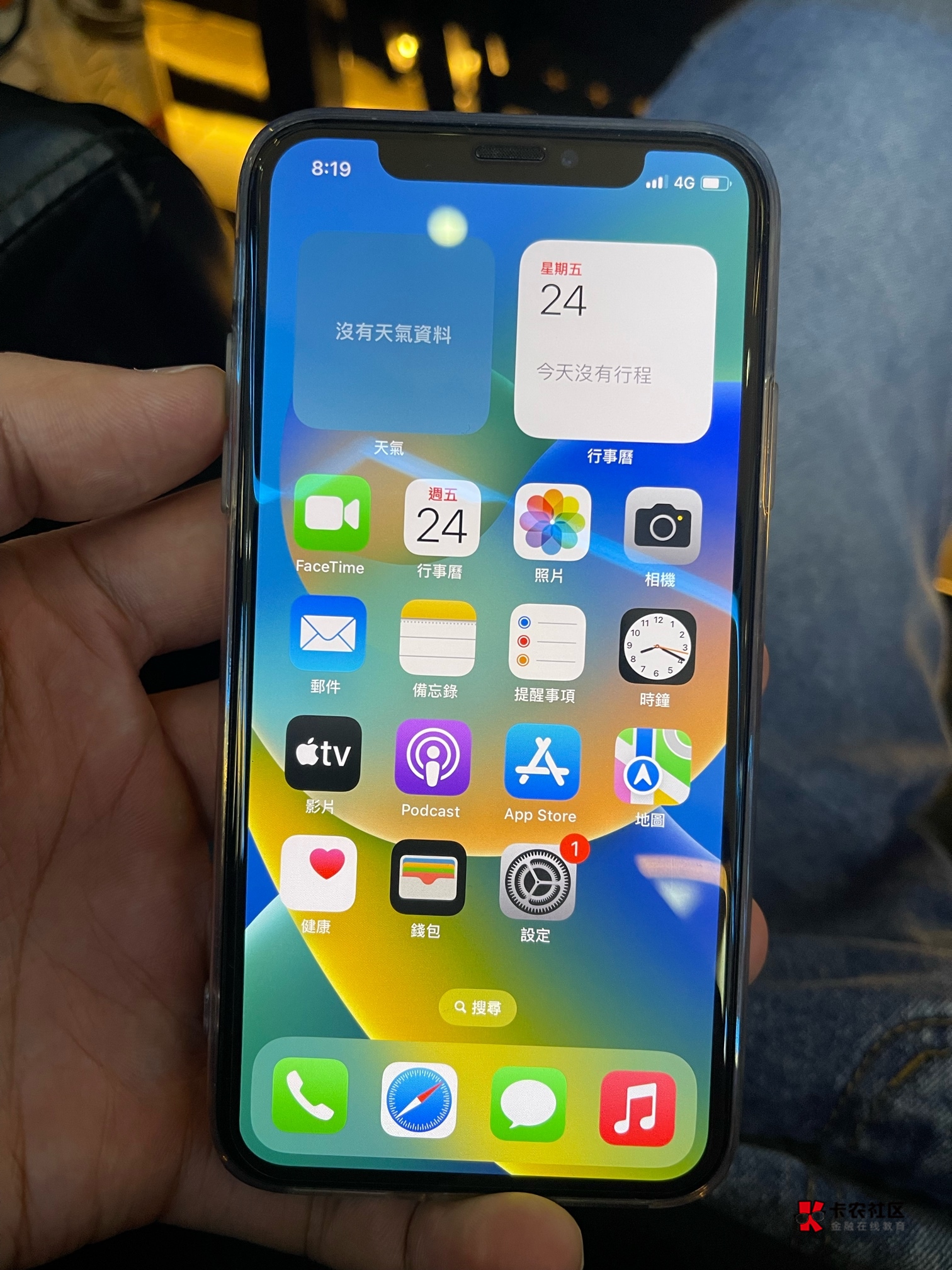 老哥们，这个iphoneX我1000大毛入手的，我计算了下嘿嘿，打算用两年鲁毛，IOS16.7.1564 / 作者:蓝色海洋mo / 