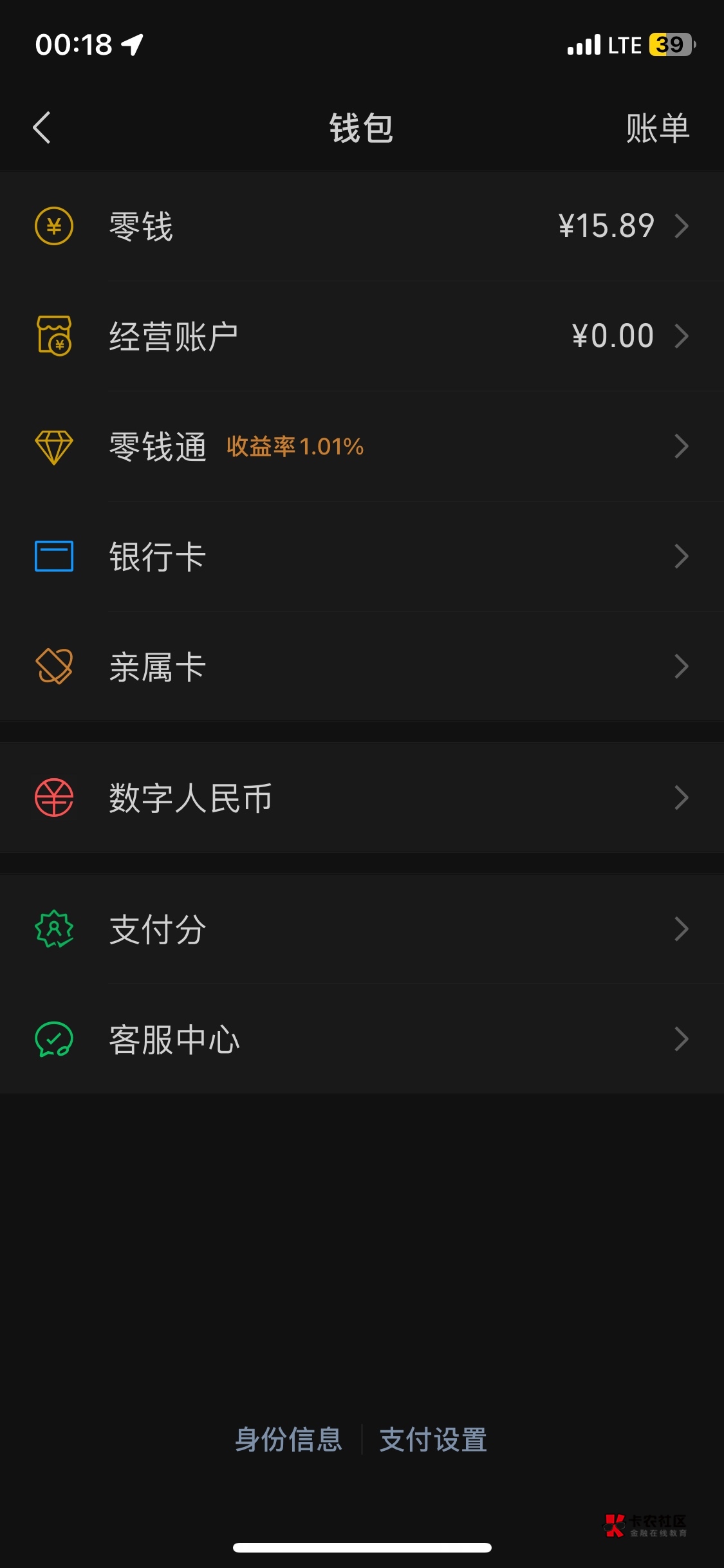 我想卡农没有人会比我更穷的吧

86 / 作者:未来的歌 / 