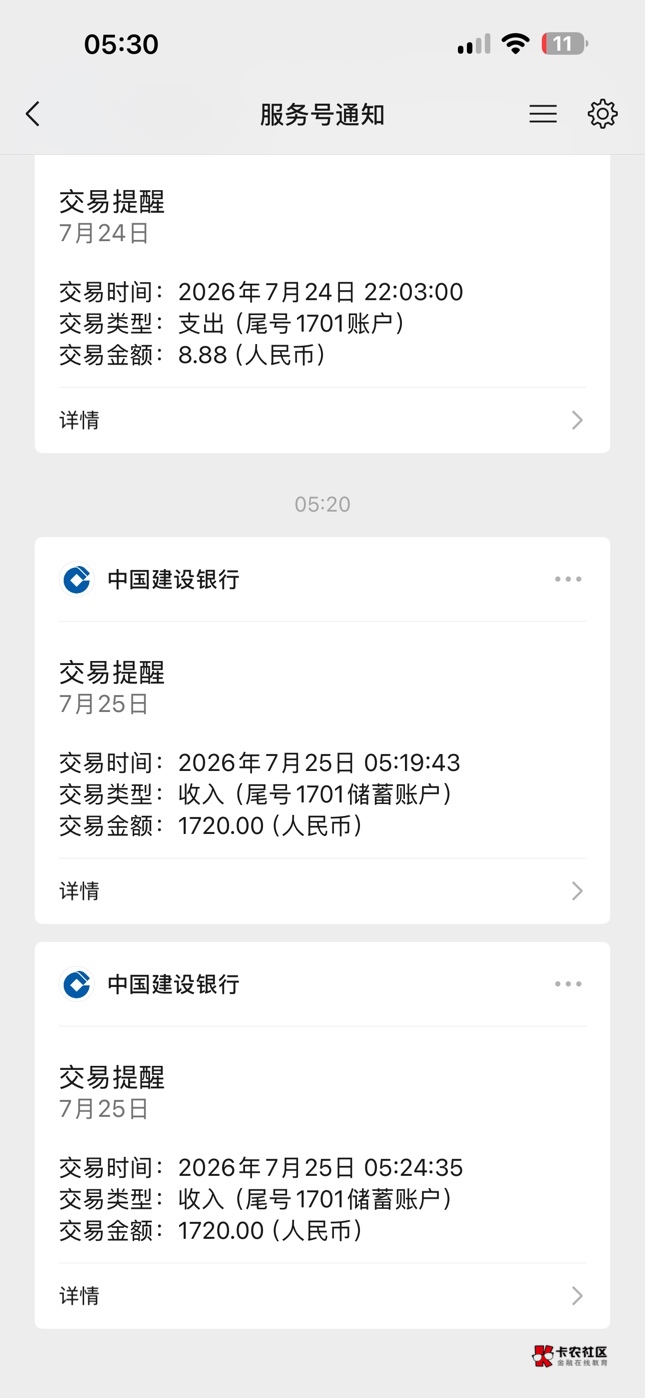 机票秒退了

69 / 作者:tan: / 