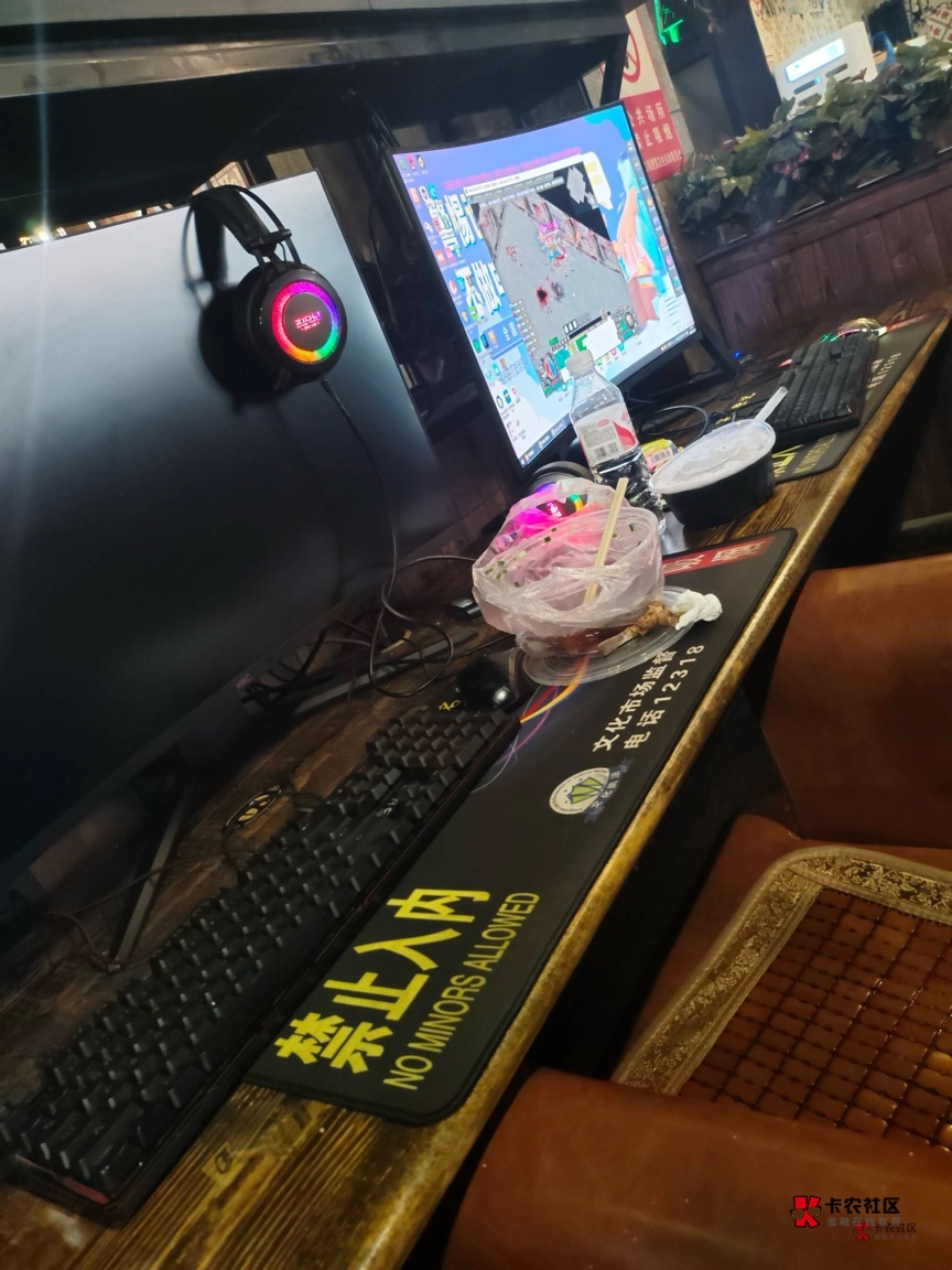 流浪网吧的第十三天，今天广州好热， 公园呆不下去了，走了好几公里 来到一个偏僻点的33 / 作者:神手老马།༢ / 