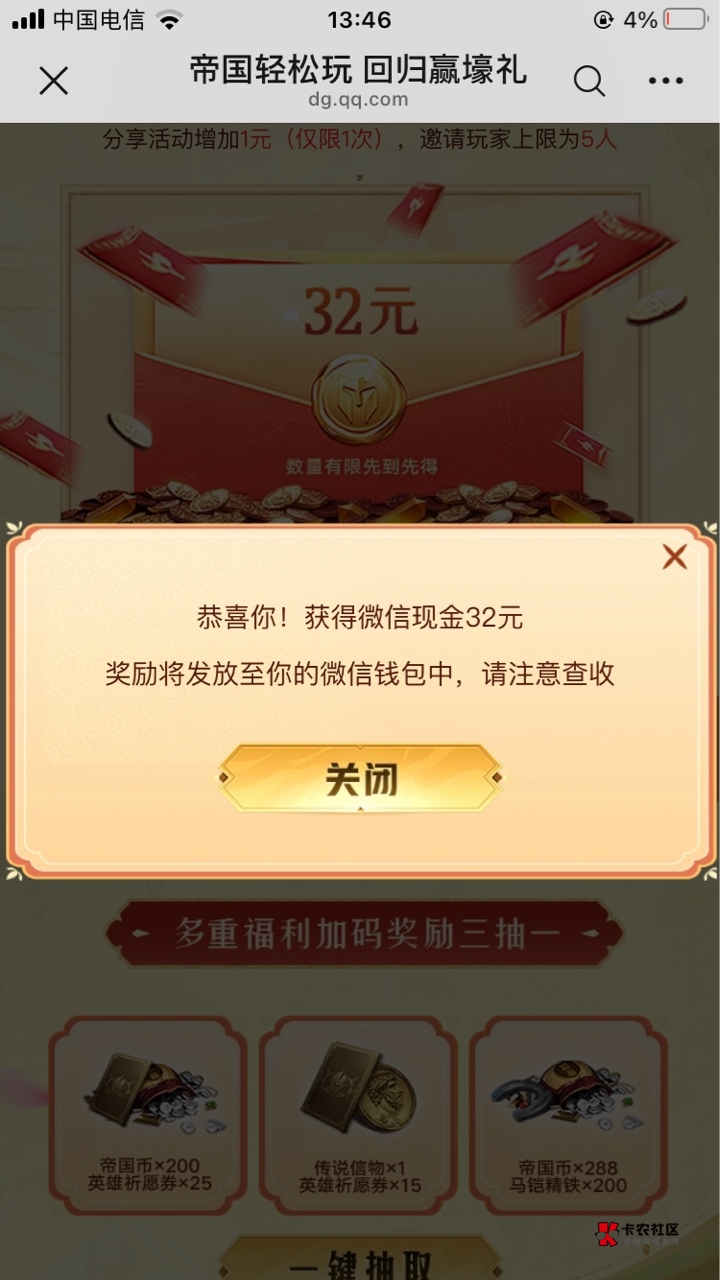 3轮32毕业，每个号15分钟，用了12个微，其实还有10个Q，可以再打两轮，但是想了下随时97 / 作者:千了百了 / 