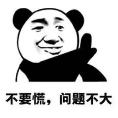 顶住啊老哥，雨来了

82 / 作者:酸奶酸奶都不容易 / 