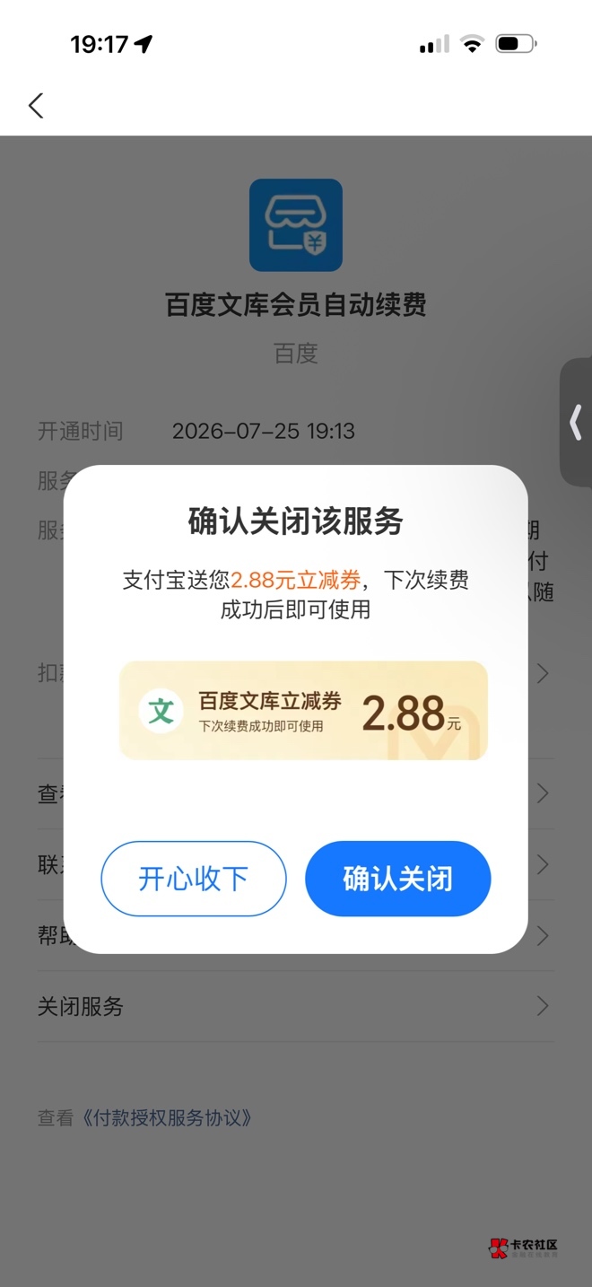 有没有人头我不清楚 反正我领到了2个月的B站会员和美团30外卖券 花了1.99


65 / 作者:春~ / 
