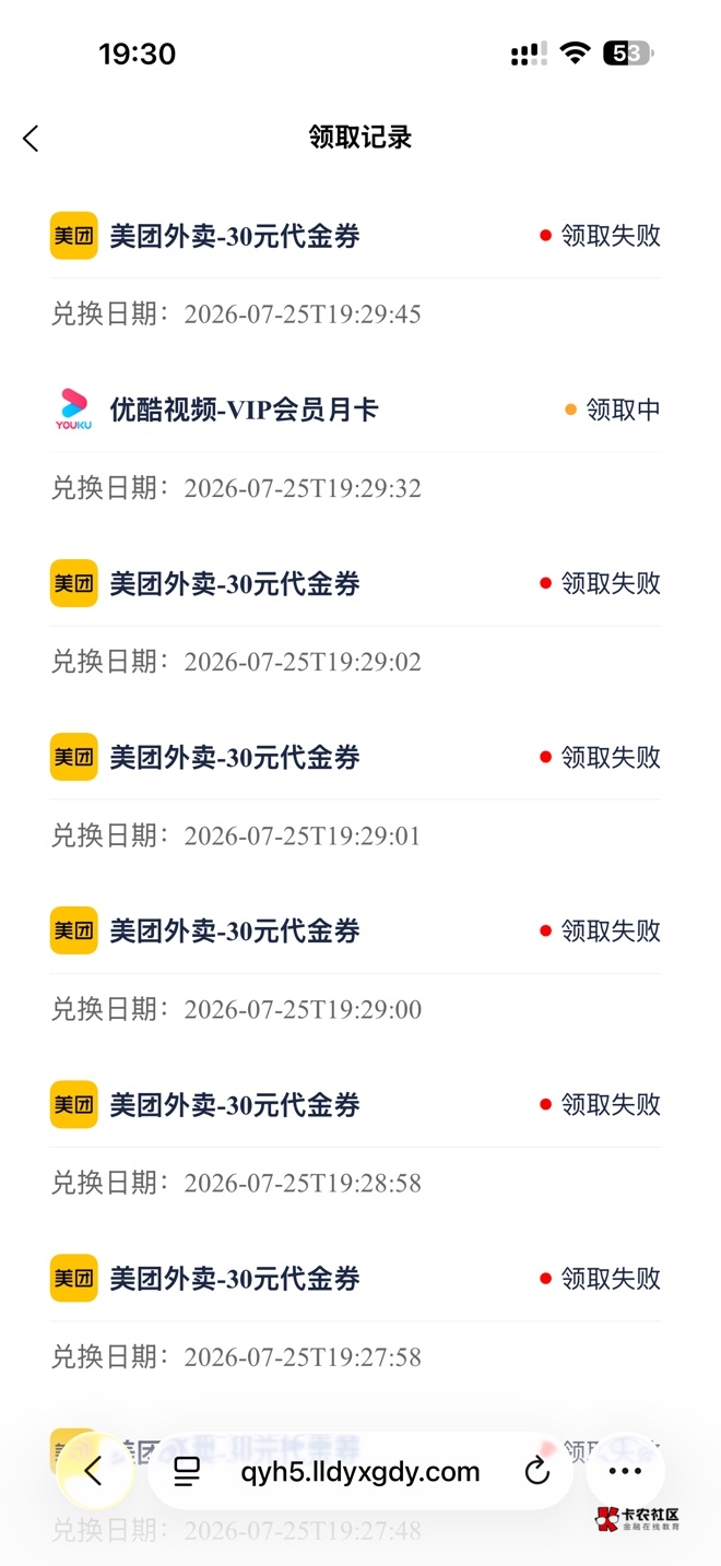冲，狠狠冲，卡农出征，寸草不生

72 / 作者:雷神y / 