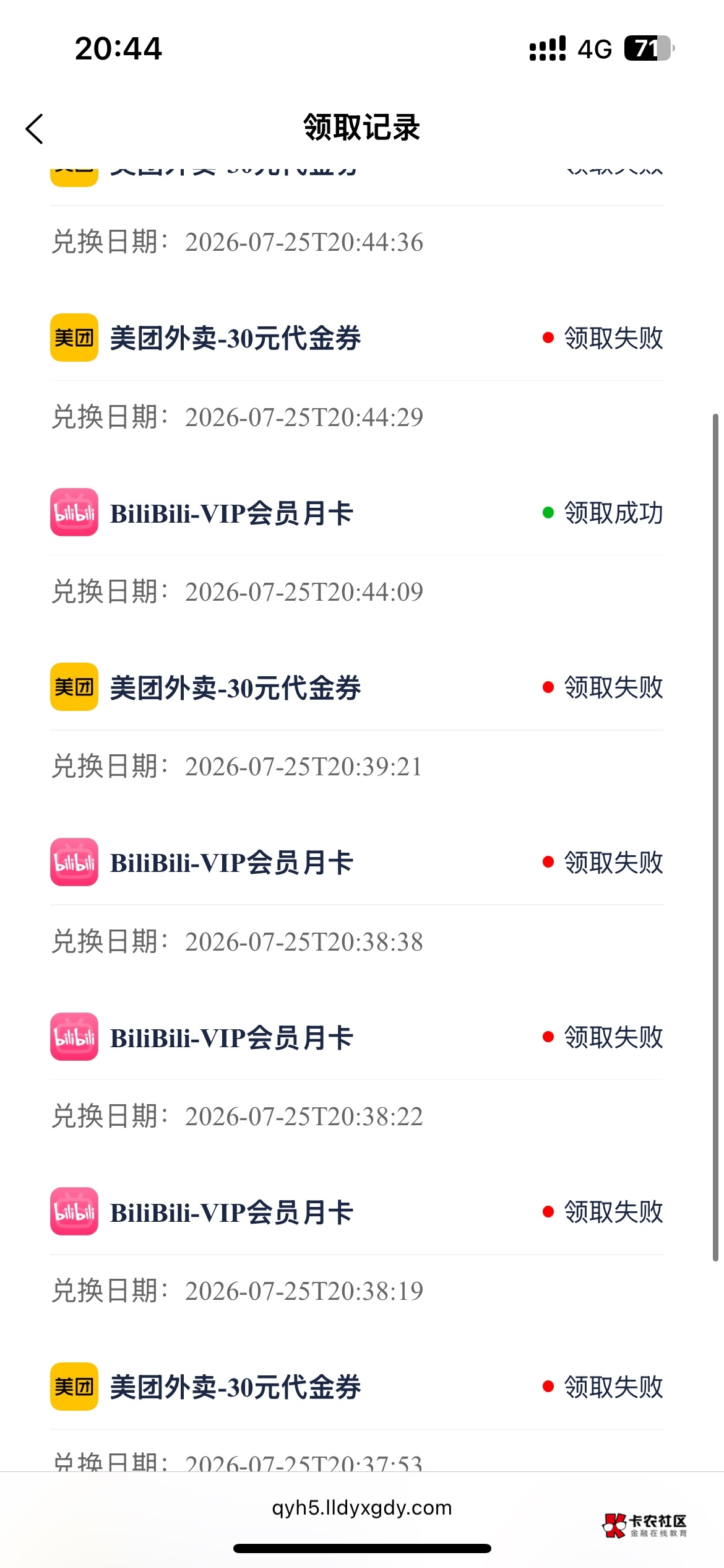 b站还有，一直点

2 / 作者:鹏ppp / 