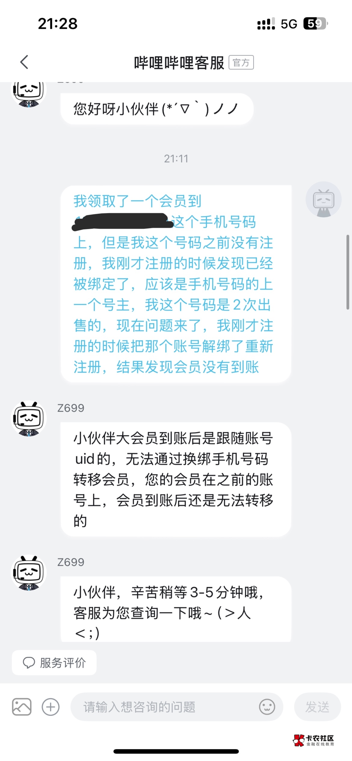天塌了 兄弟们 下次新手机号一定要记得全部二次换新

1 / 作者:鹏ppp / 