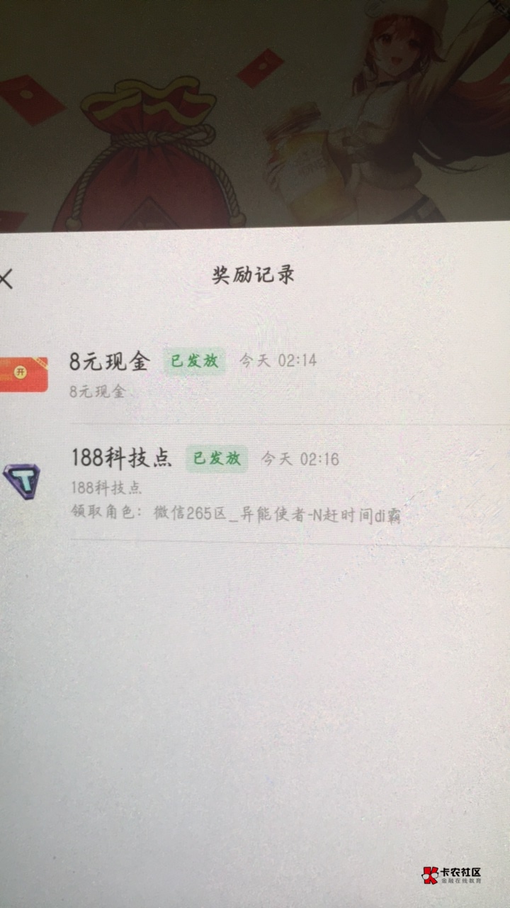 飞车还有

36 / 作者:鼻炎好难受 / 