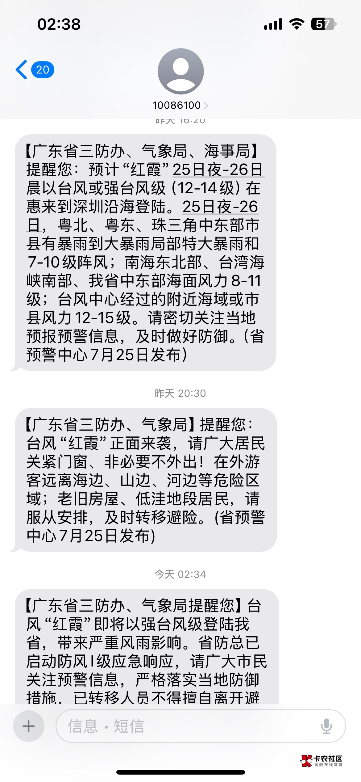 怎么举报，半夜发消息骚扰

8 / 作者:中国龙佛吕布 / 