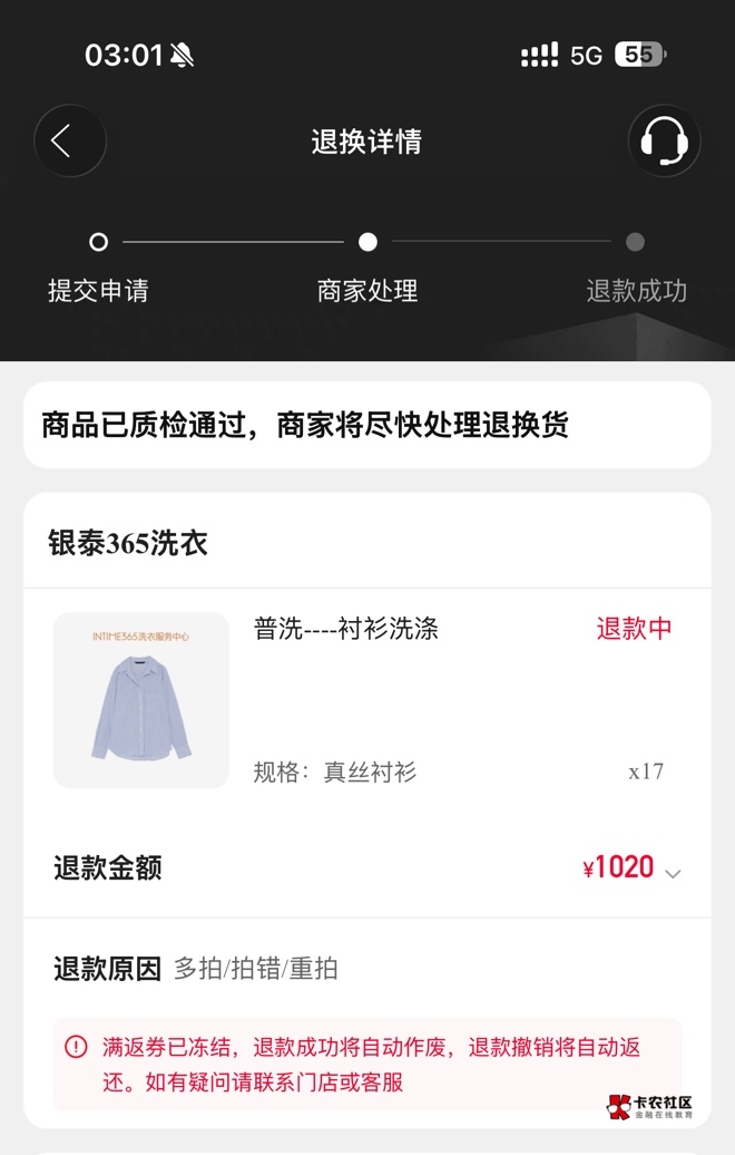 卡一个小时了

48 / 作者:明明哦和红 / 
