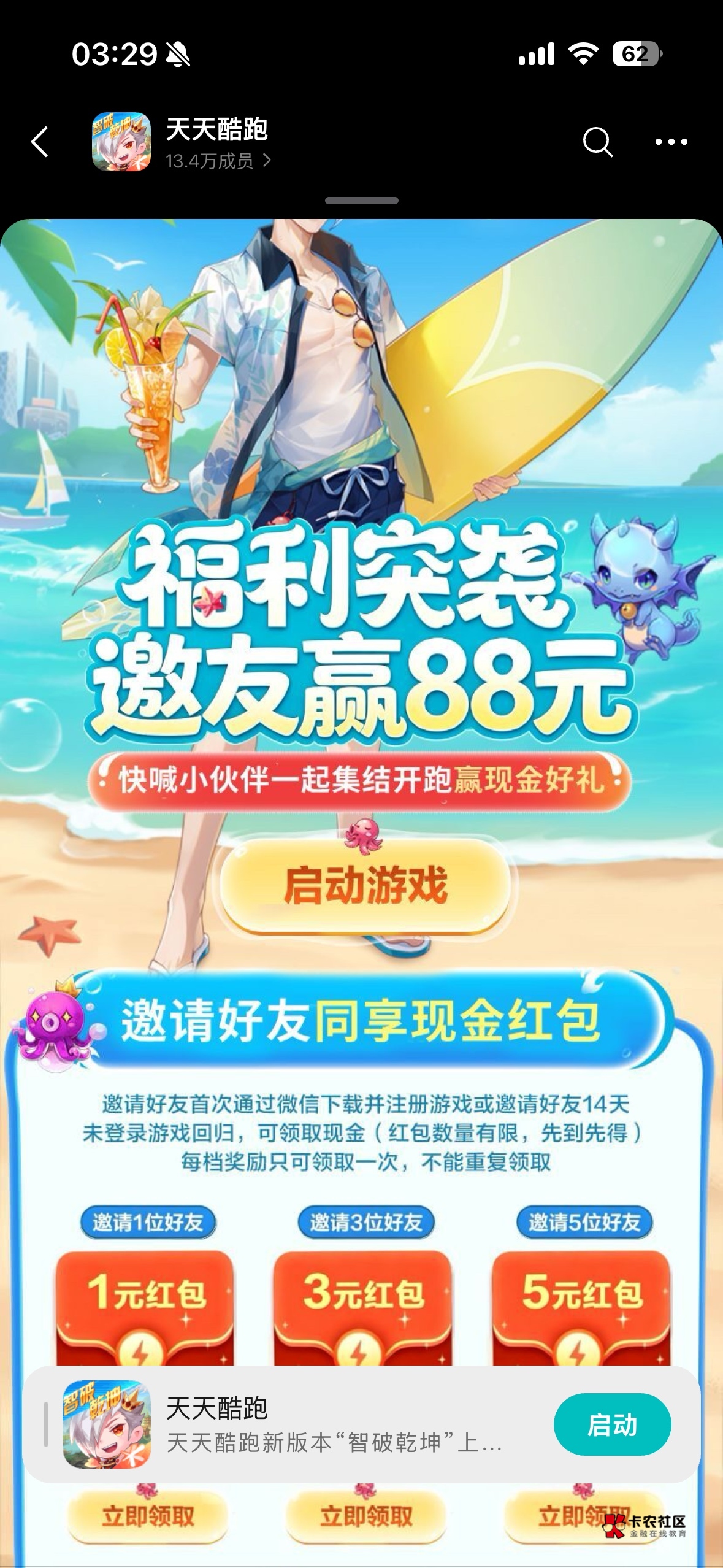 酷跑新人会补吗

79 / 作者:哦这样吗 / 