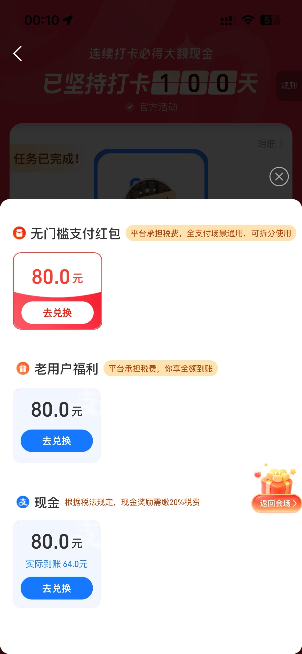下班搞点烟钱，90天才66毛，太难了，老哥们



69 / 作者:灰子 / 