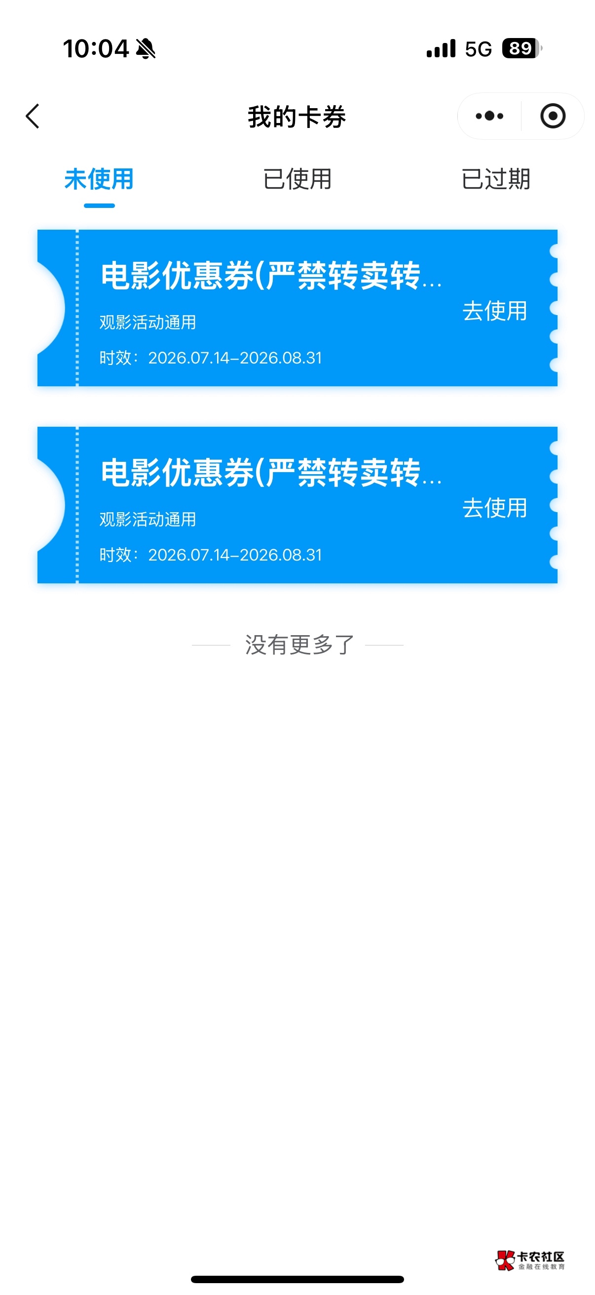 来个老哥收了

97 / 作者:注意进厂时机 / 