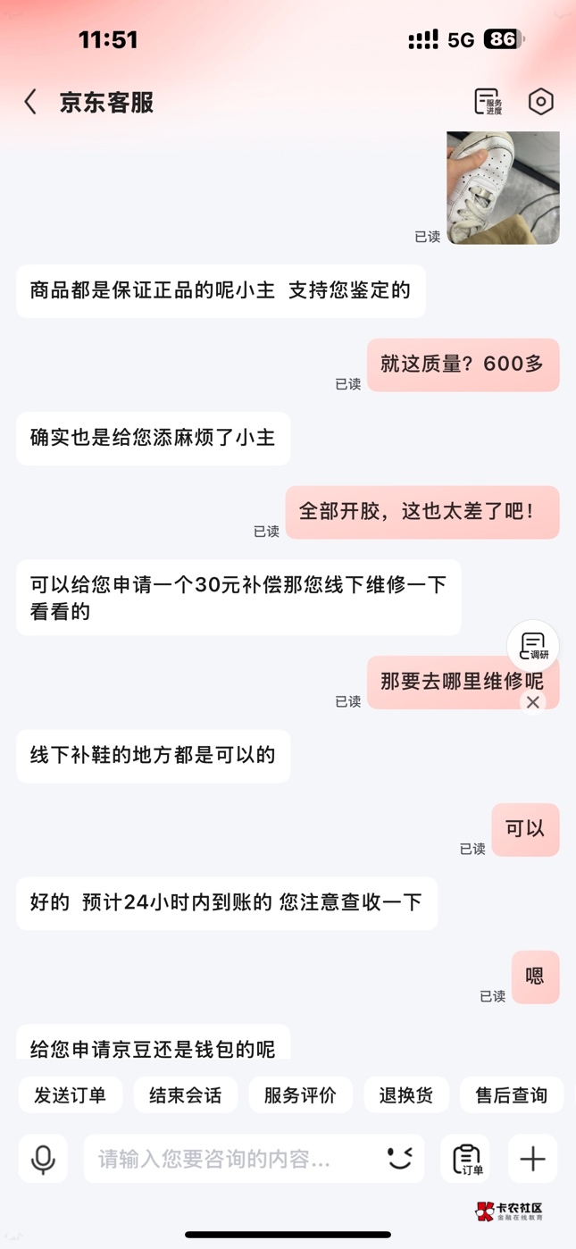 诶太难了

66 / 作者:hua12345 / 