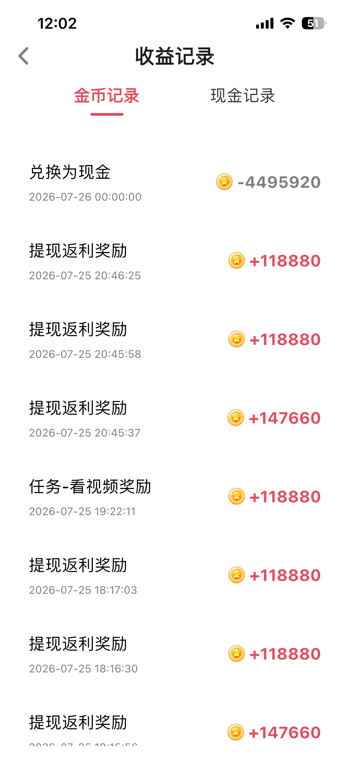 广子也是掏上了老哥们

96 / 作者:老哥们救救我 / 