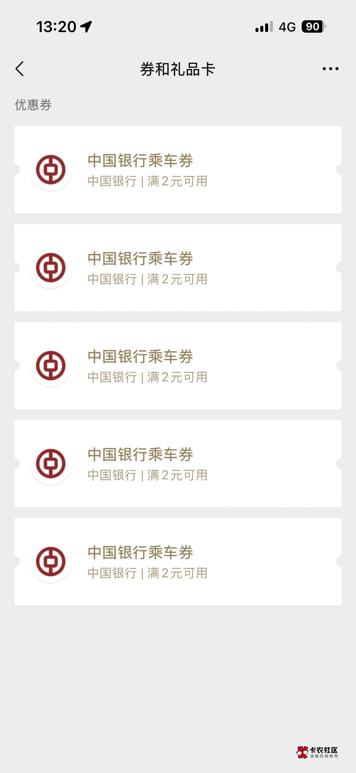 老哥们甘肃中行乘车券怎么T的

39 / 作者:我爱抽中华 / 
