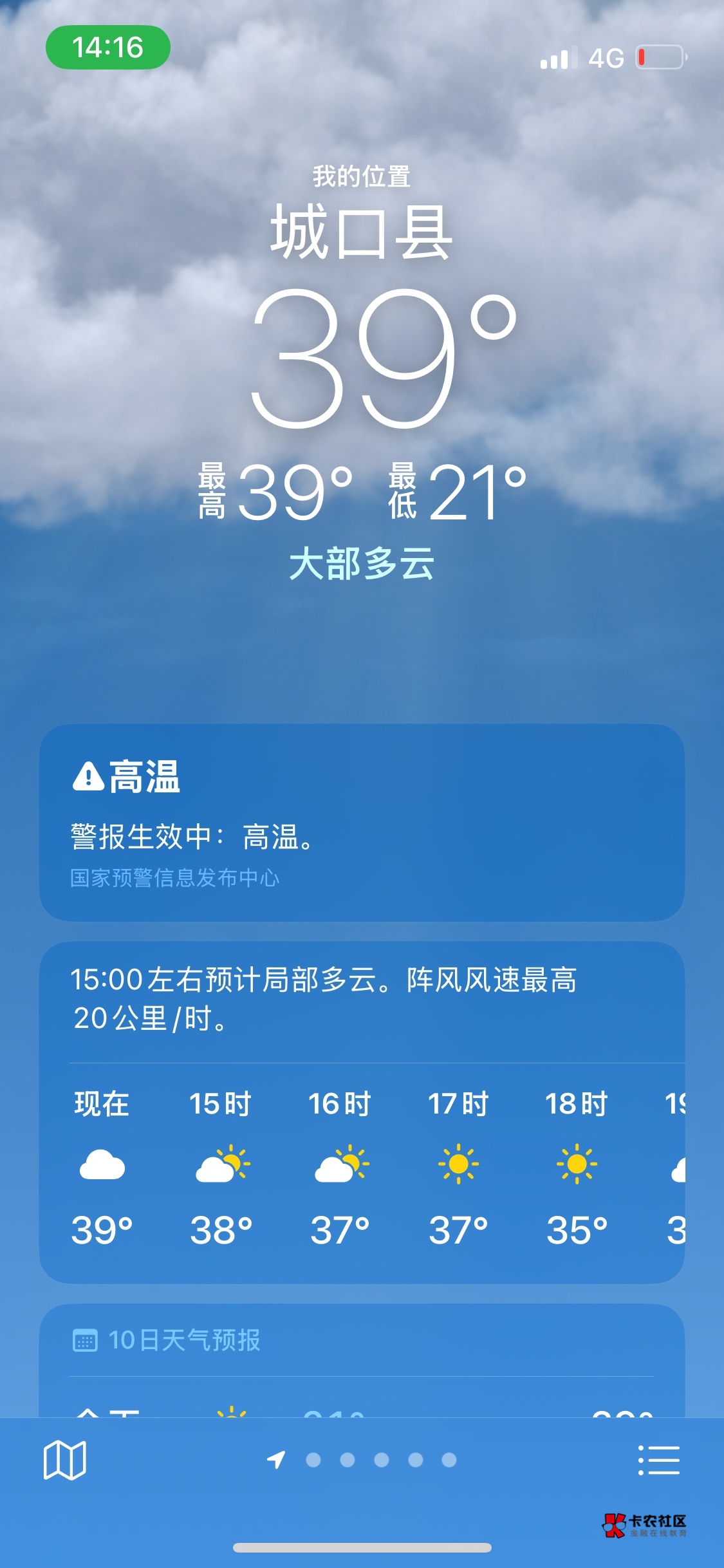 热死了

3 / 作者:没我的好看哈哈 / 