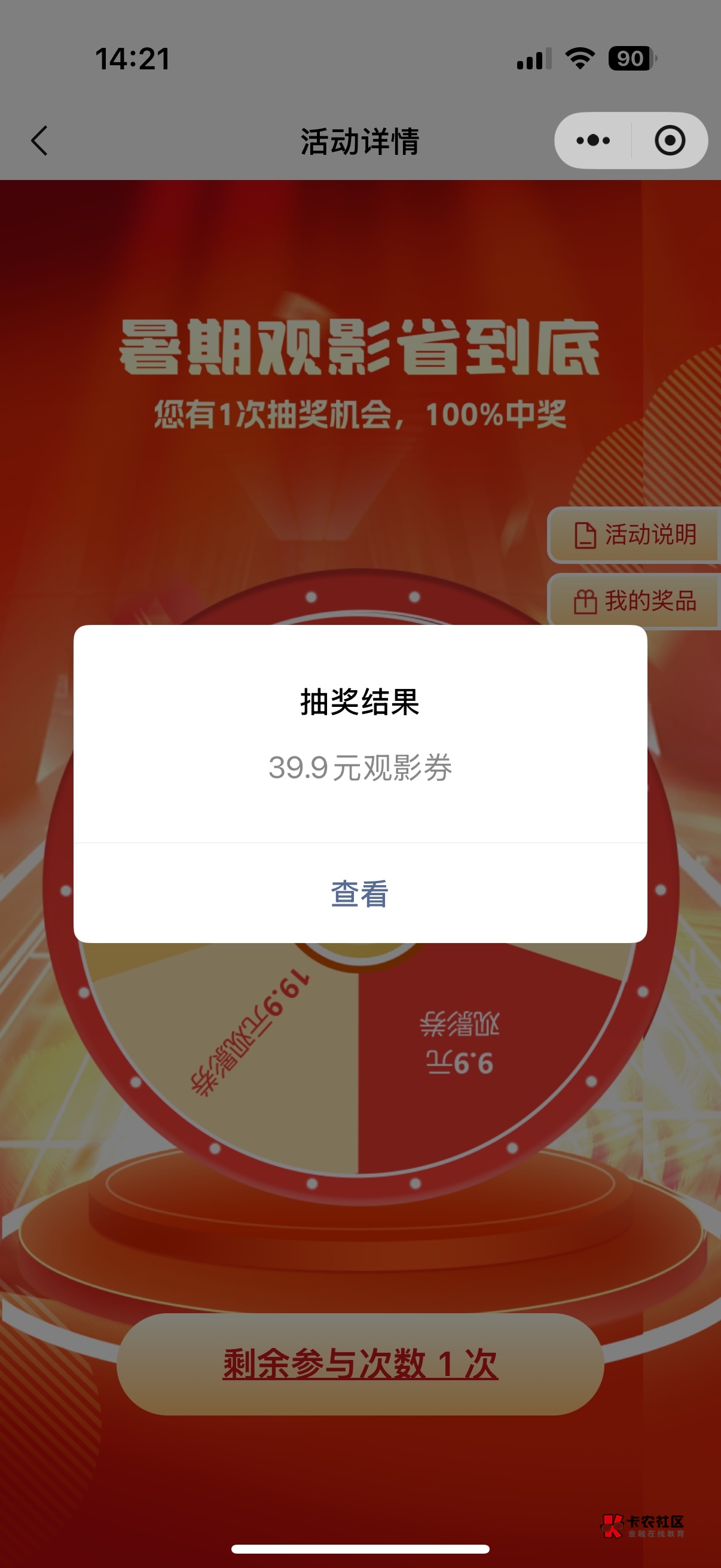 这个 有人抽吗 能出吗

76 / 作者:琪怪了 / 